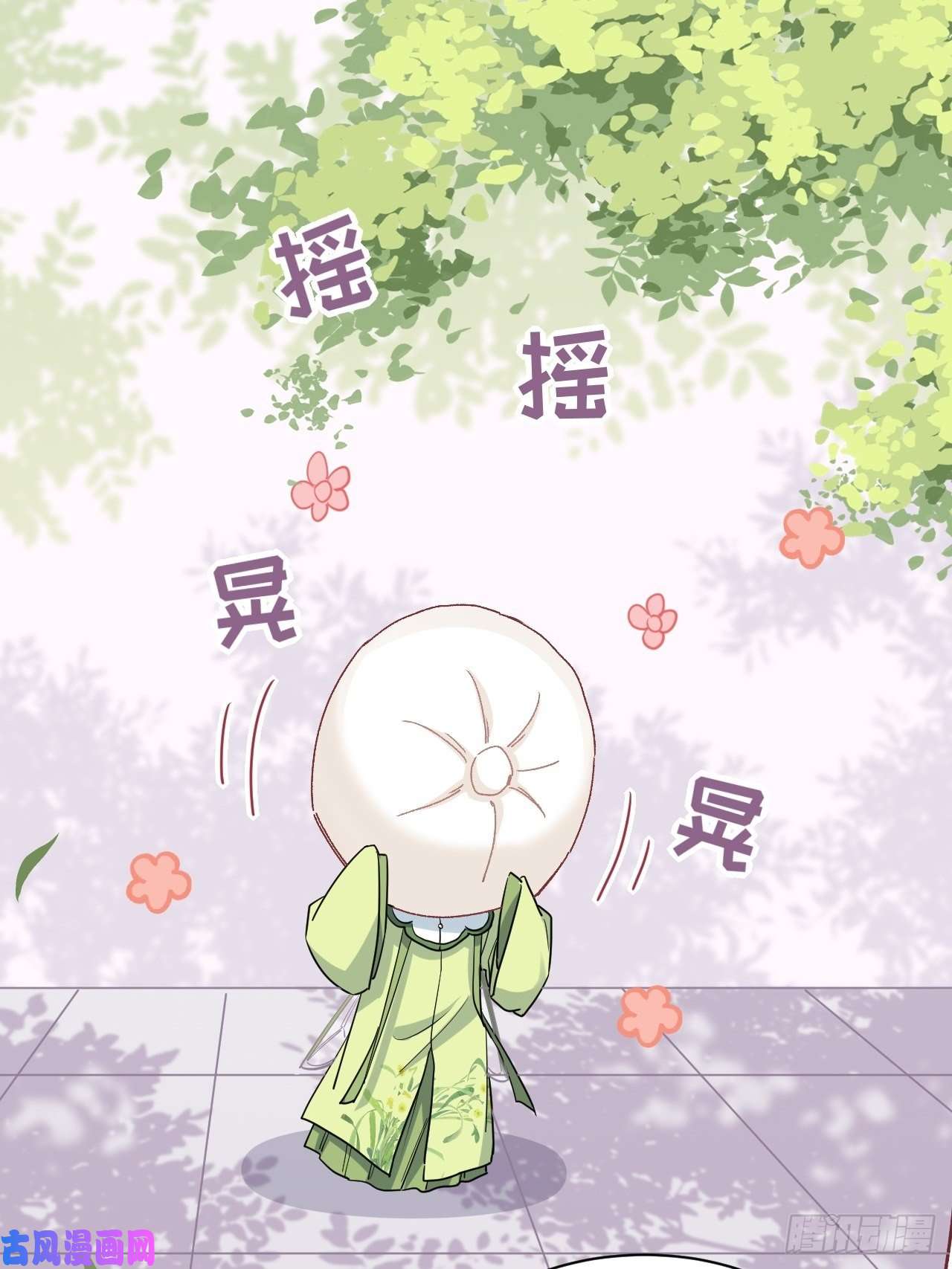 美攻在上第44话：蝉妖知知（五）