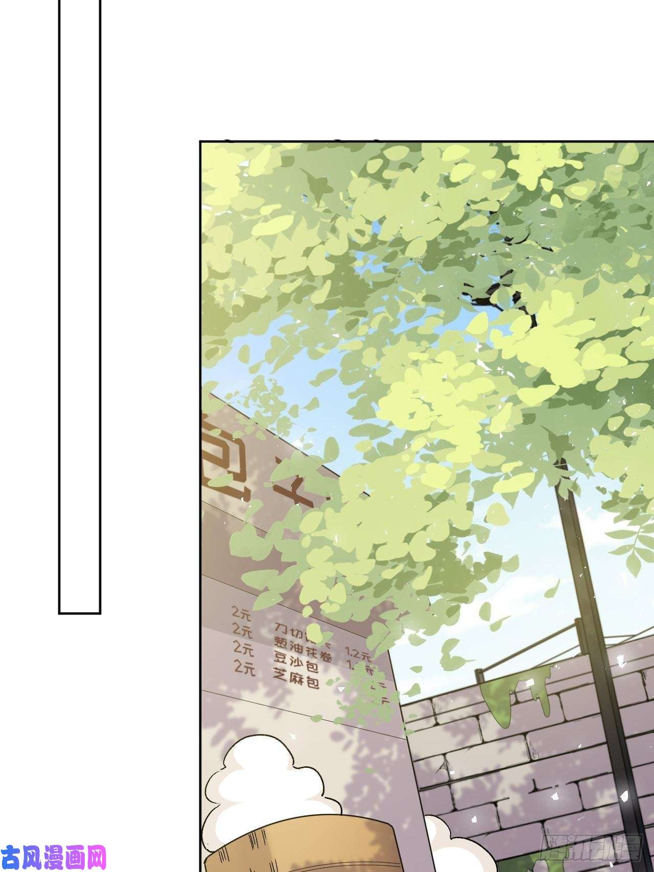 美攻在上第44话：蝉妖知知（五）