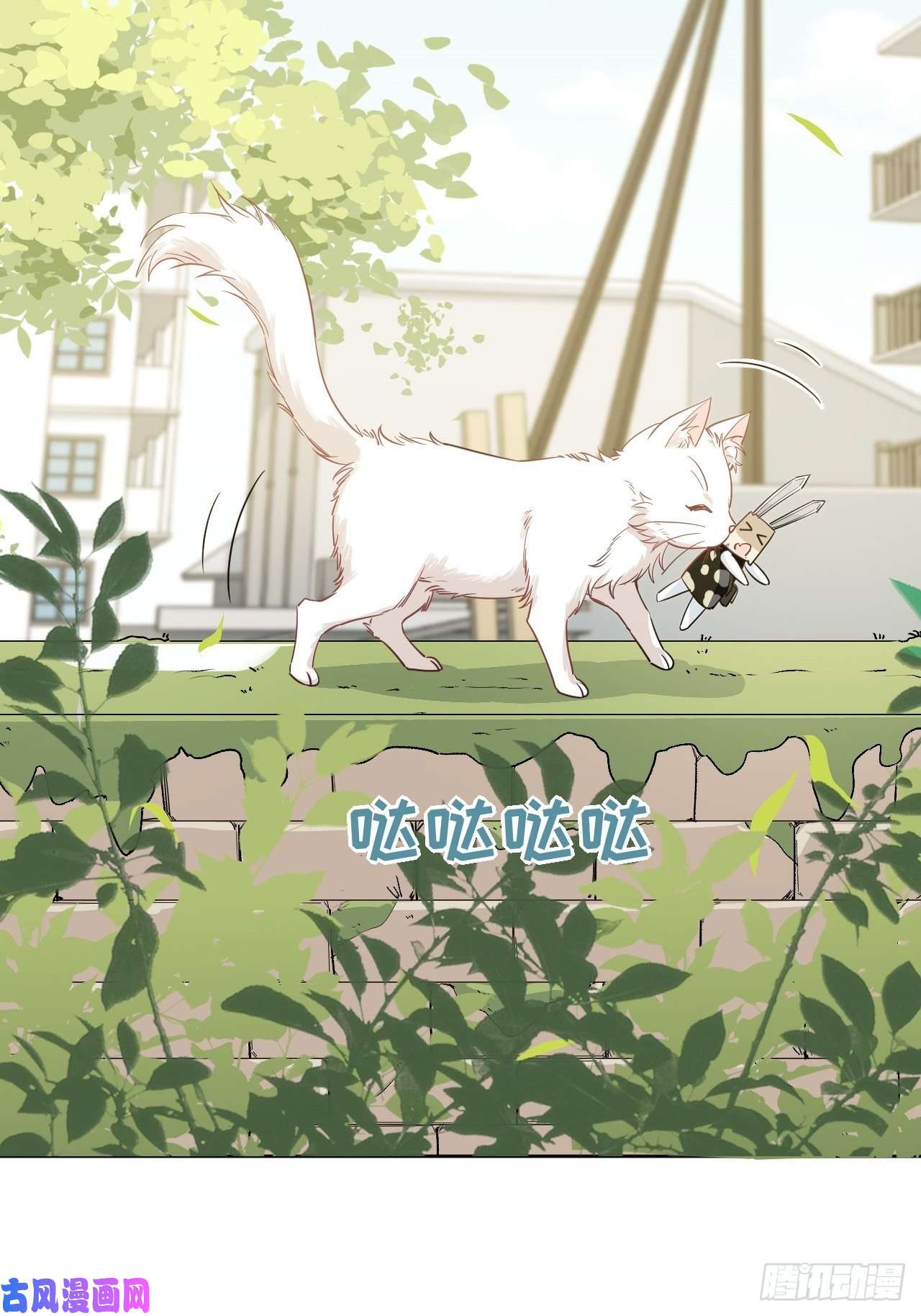 美攻在上第44话：蝉妖知知（五）