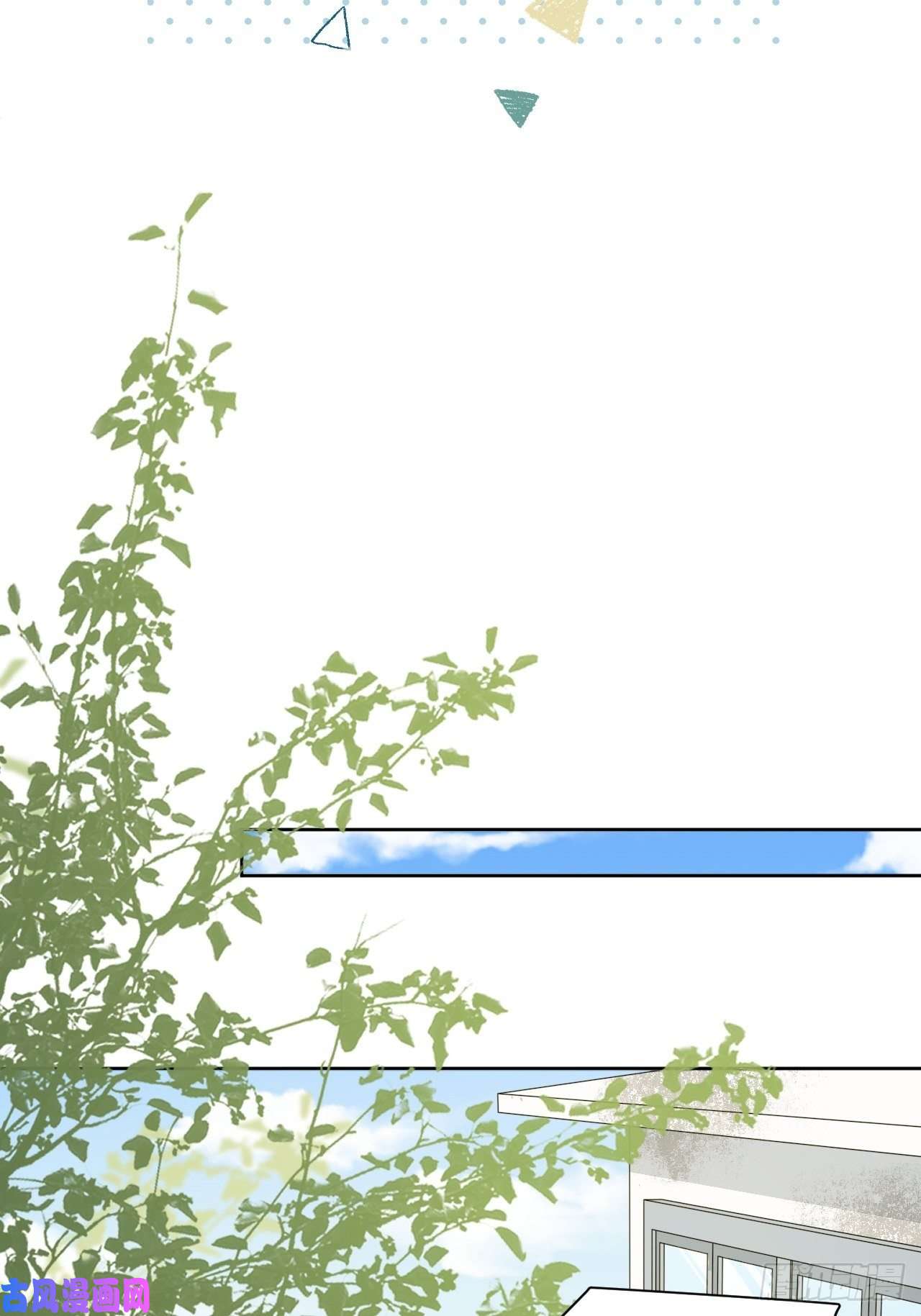 美攻在上第44话：蝉妖知知（五）