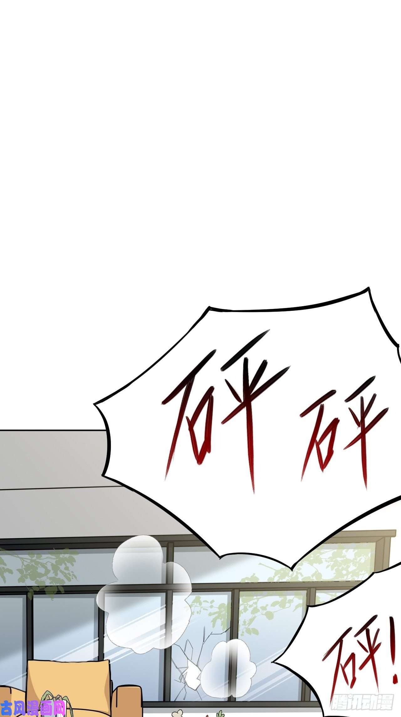 美攻在上第44话：蝉妖知知（五）