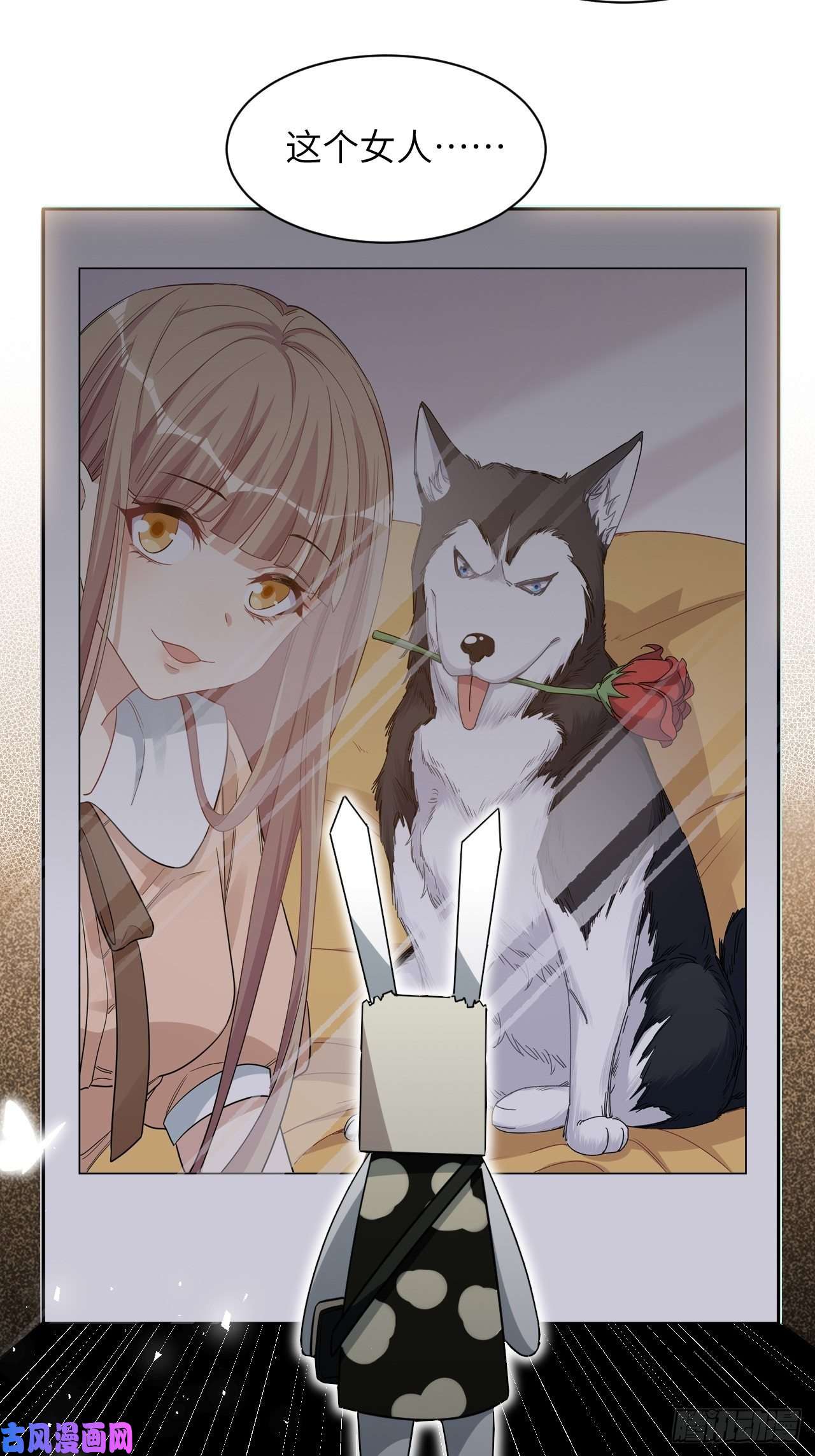 美攻在上第44话：蝉妖知知（五）