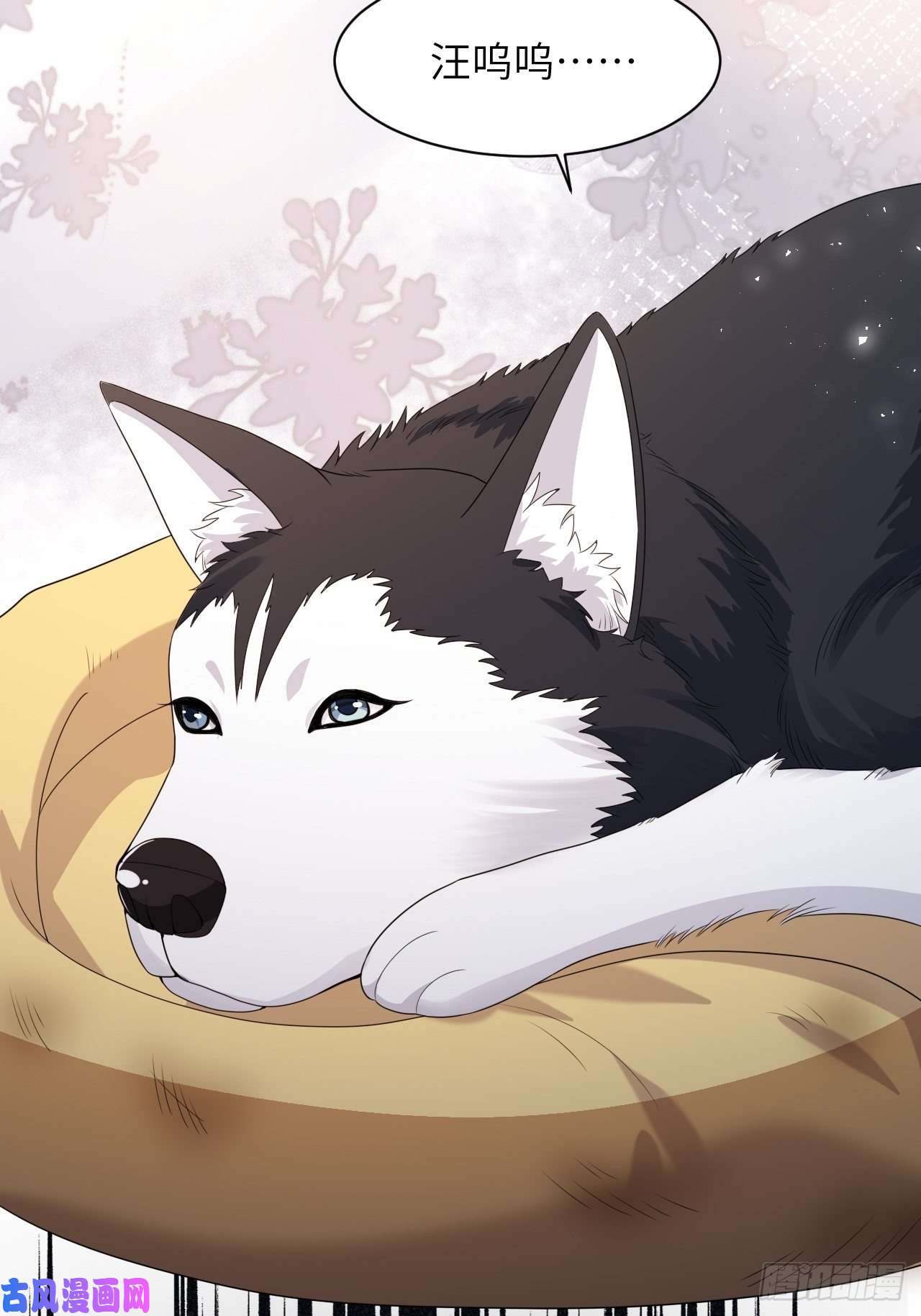 美攻在上第45话：蝉妖知知（六）