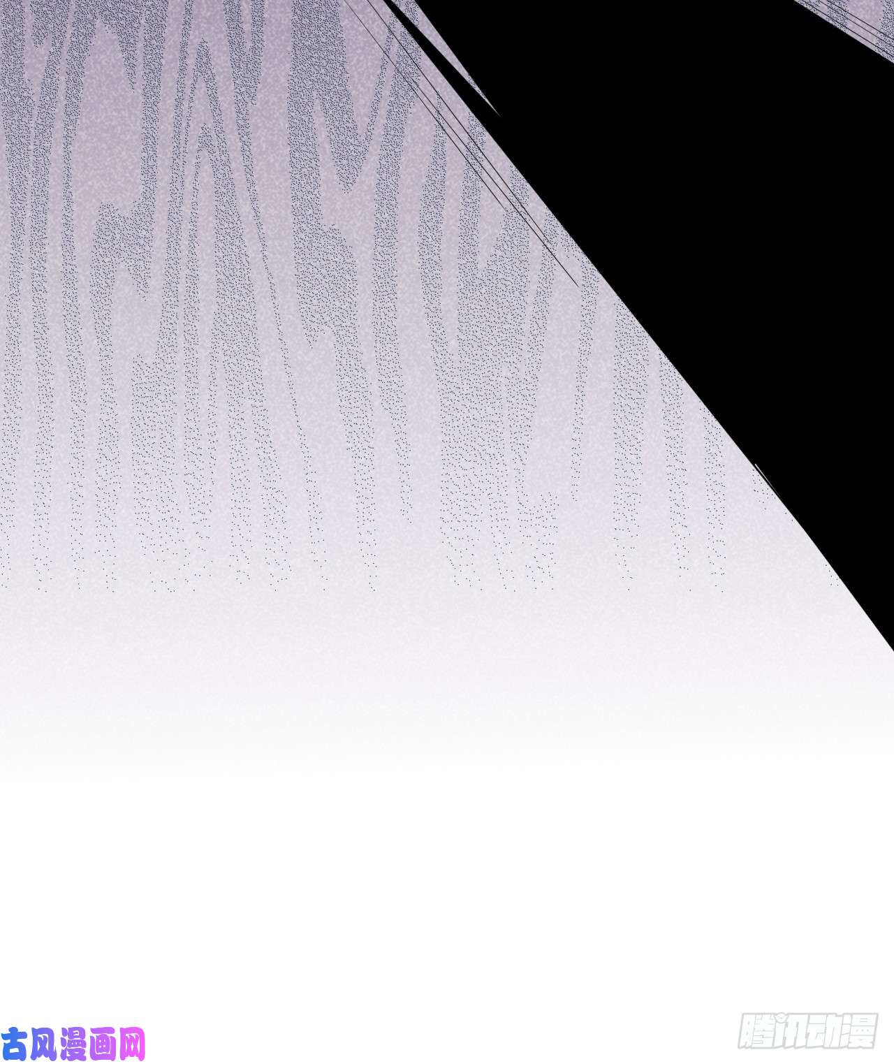 美攻在上第45话：蝉妖知知（六）