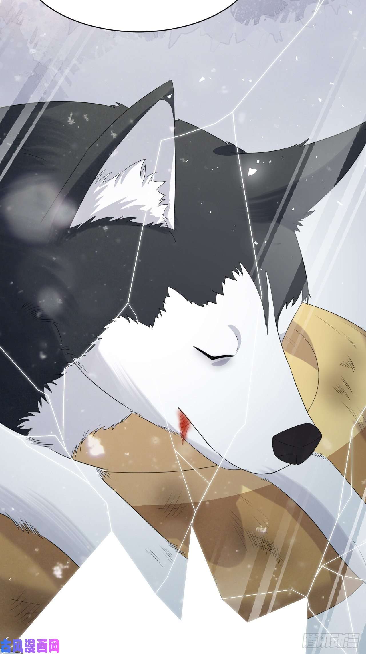 美攻在上第45话：蝉妖知知（六）