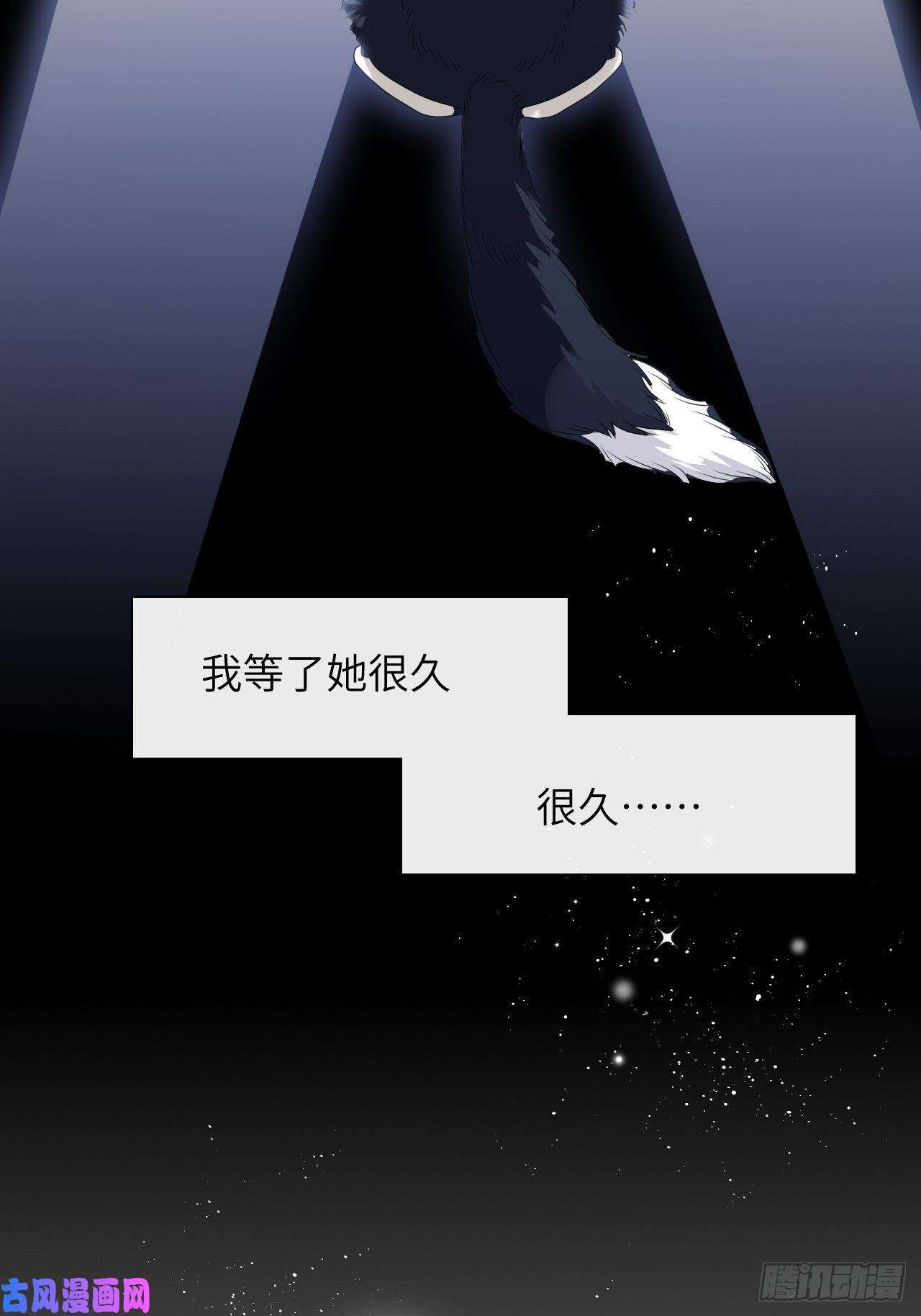 美攻在上第46话：蝉妖知知（七）