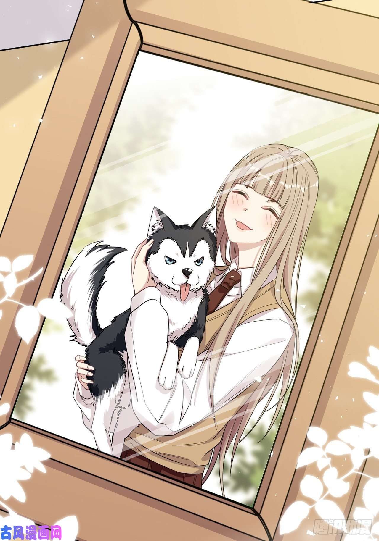 美攻在上第47话：蝉妖知知（八）