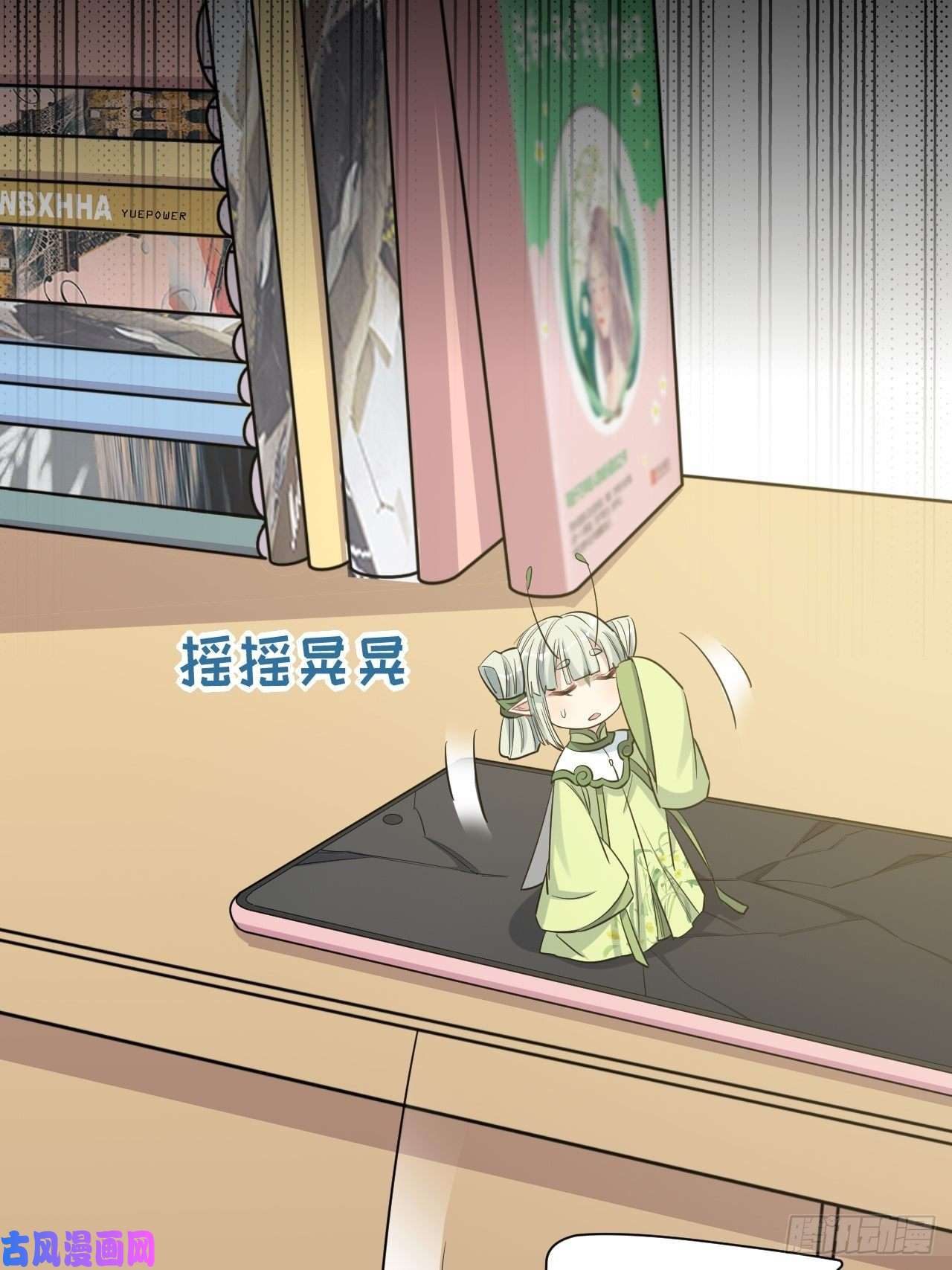 美攻在上第47话：蝉妖知知（八）