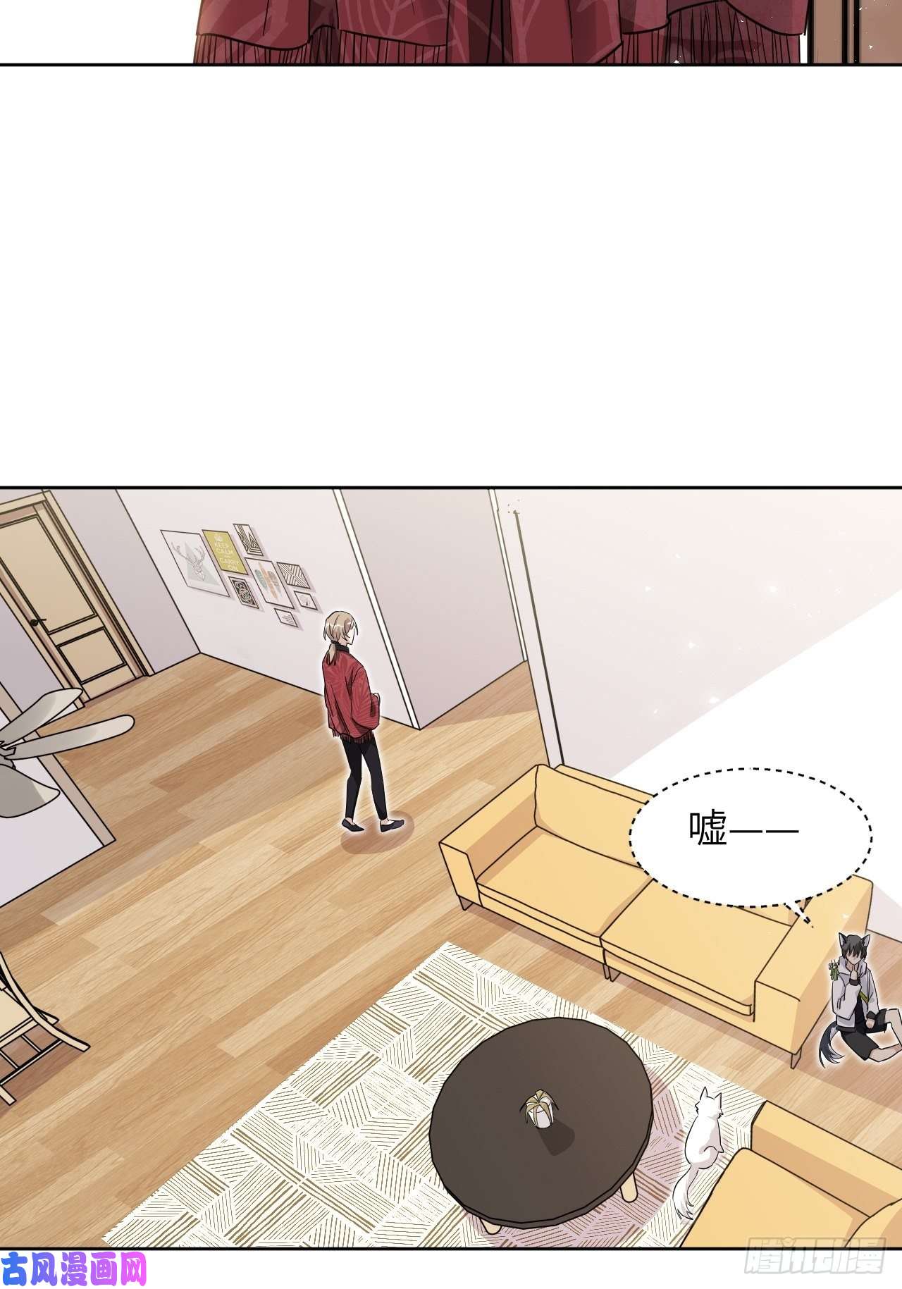 美攻在上第47话：蝉妖知知（八）