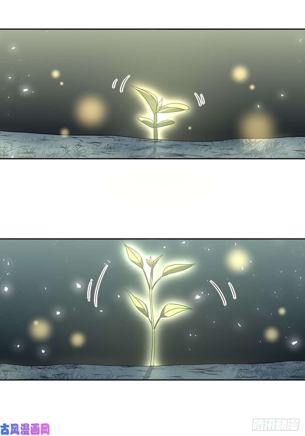 美攻在上第48话：蝉妖知知（九）