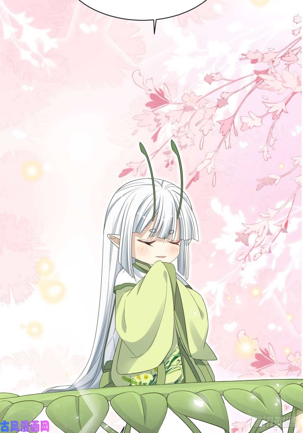 美攻在上第48话：蝉妖知知（九）