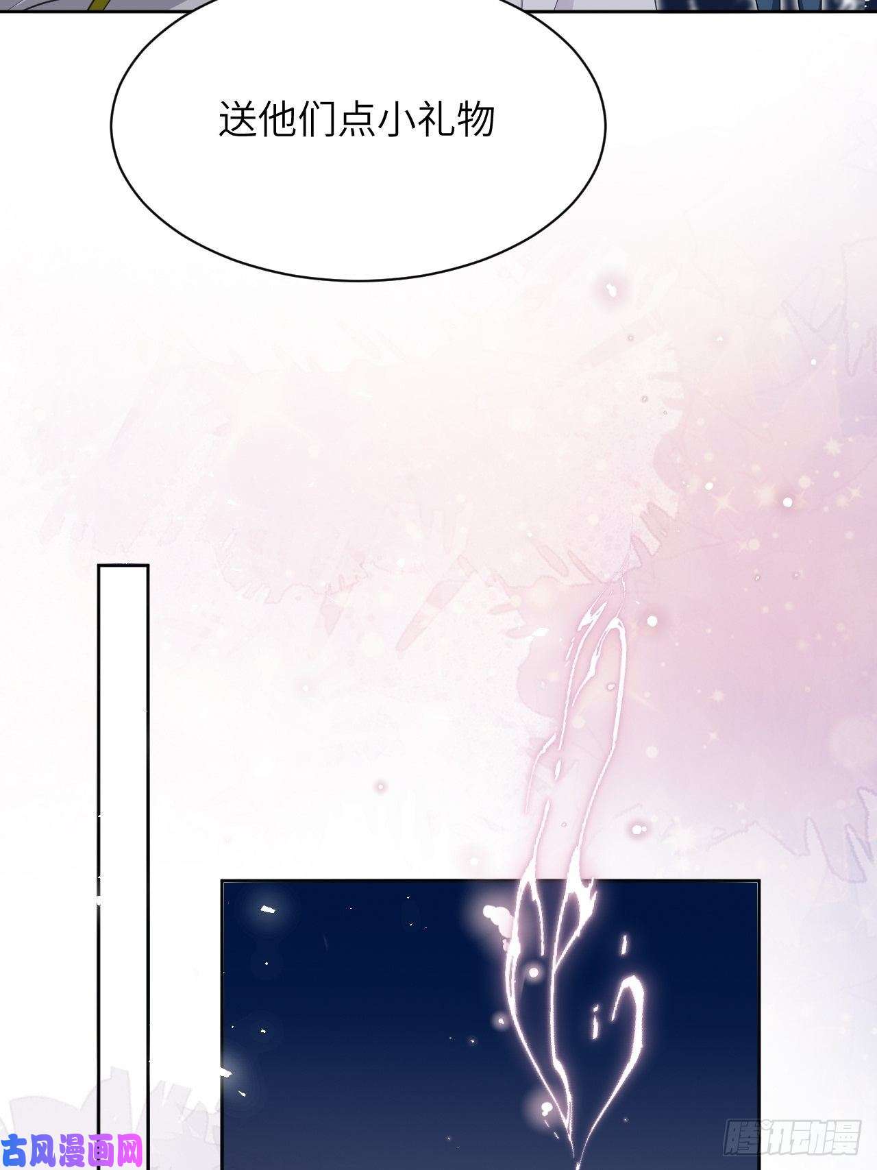 美攻在上第49话：蝉妖知知（十）