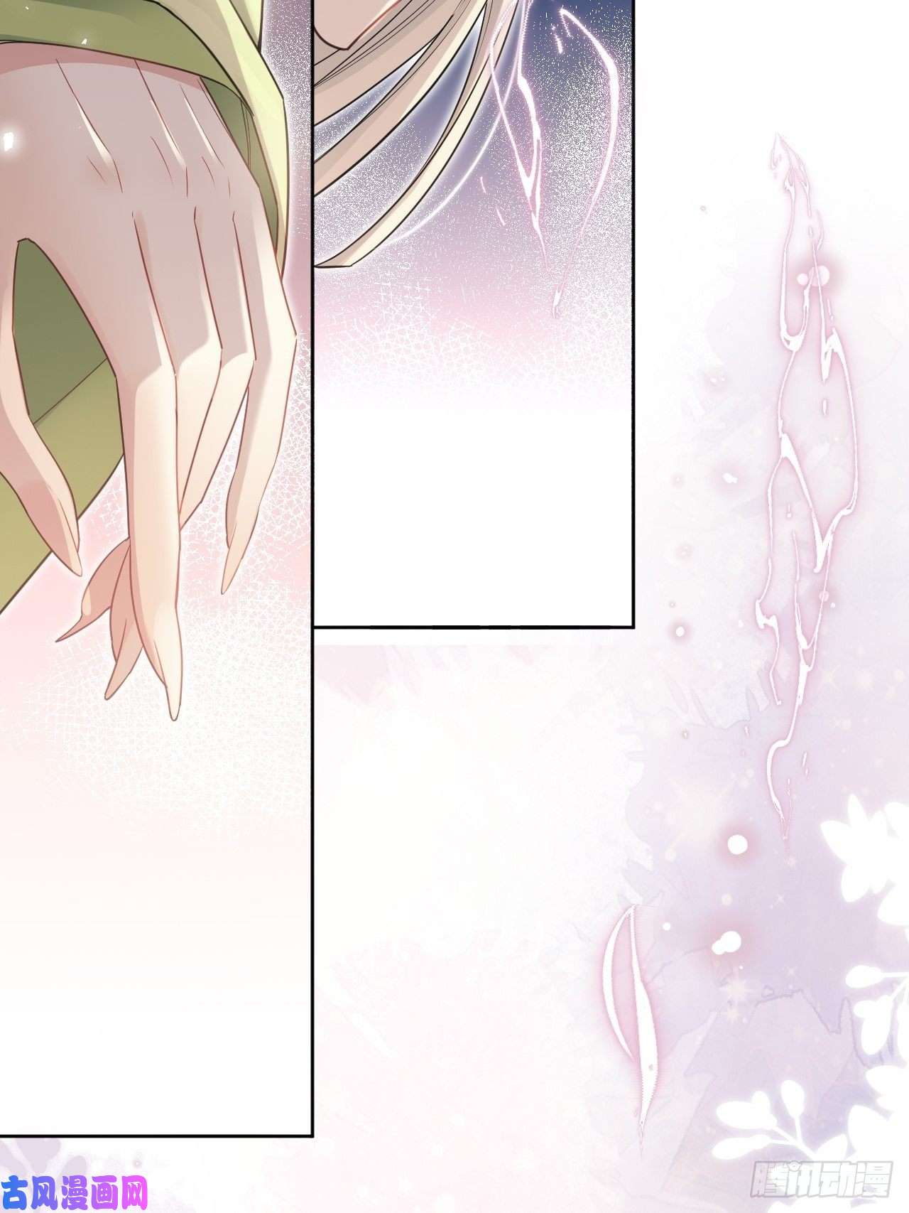 美攻在上第49话：蝉妖知知（十）