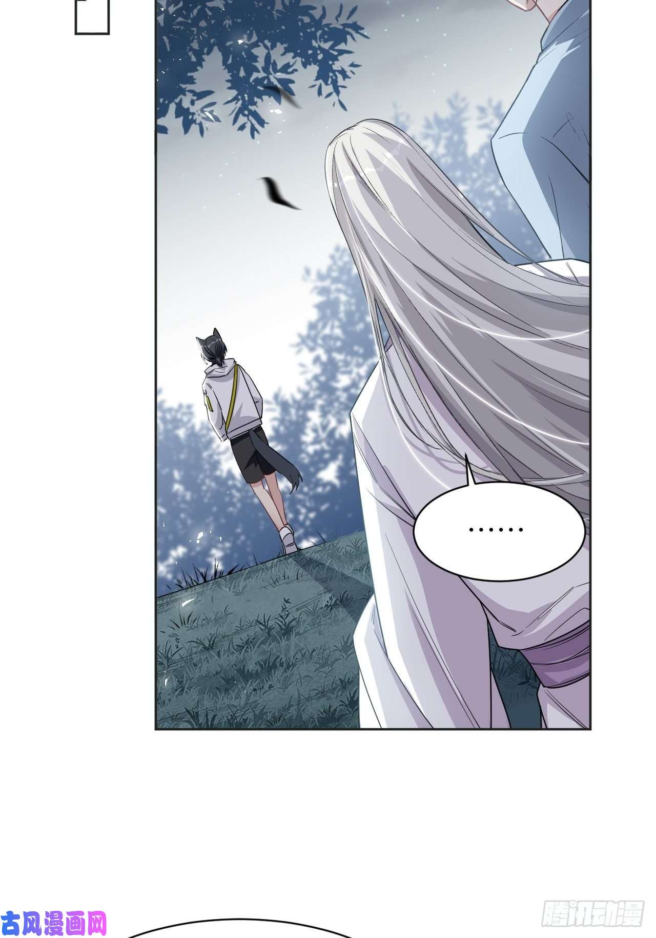 美攻在上第49话：蝉妖知知（十）