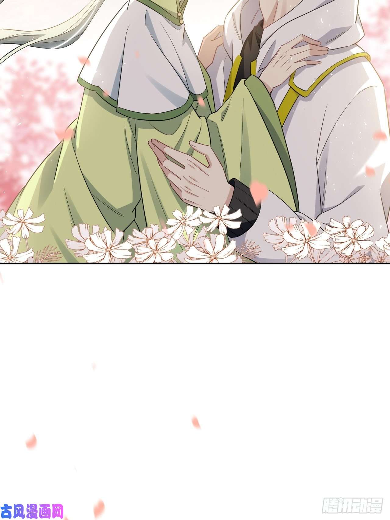 美攻在上第50话：蝉妖知知（十一）