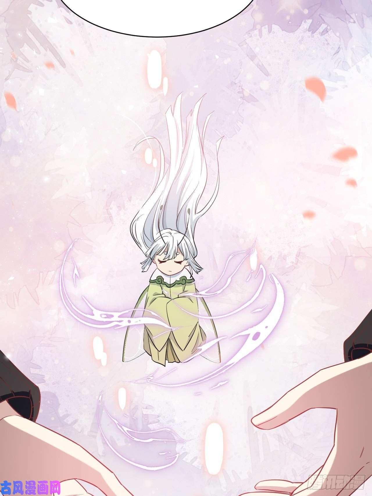 美攻在上第50话：蝉妖知知（十一）