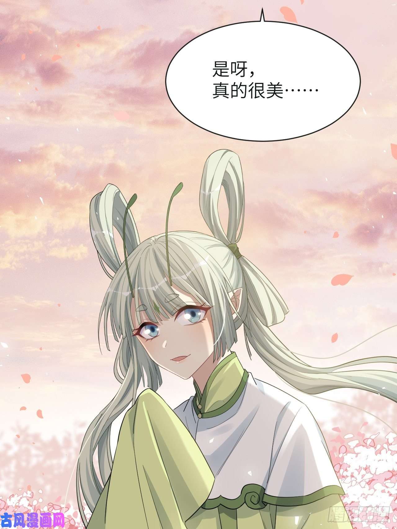 美攻在上第50话：蝉妖知知（十一）