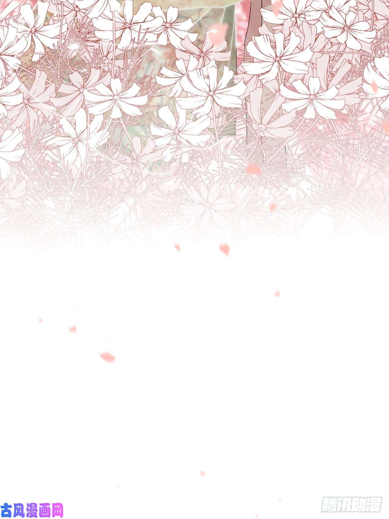 美攻在上第50话：蝉妖知知（十一）