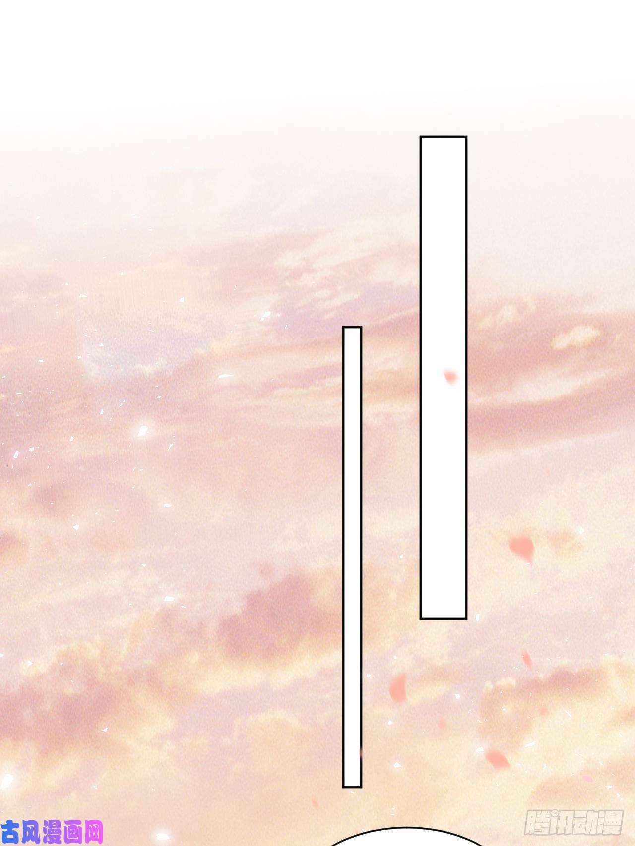 美攻在上第50话：蝉妖知知（十一）