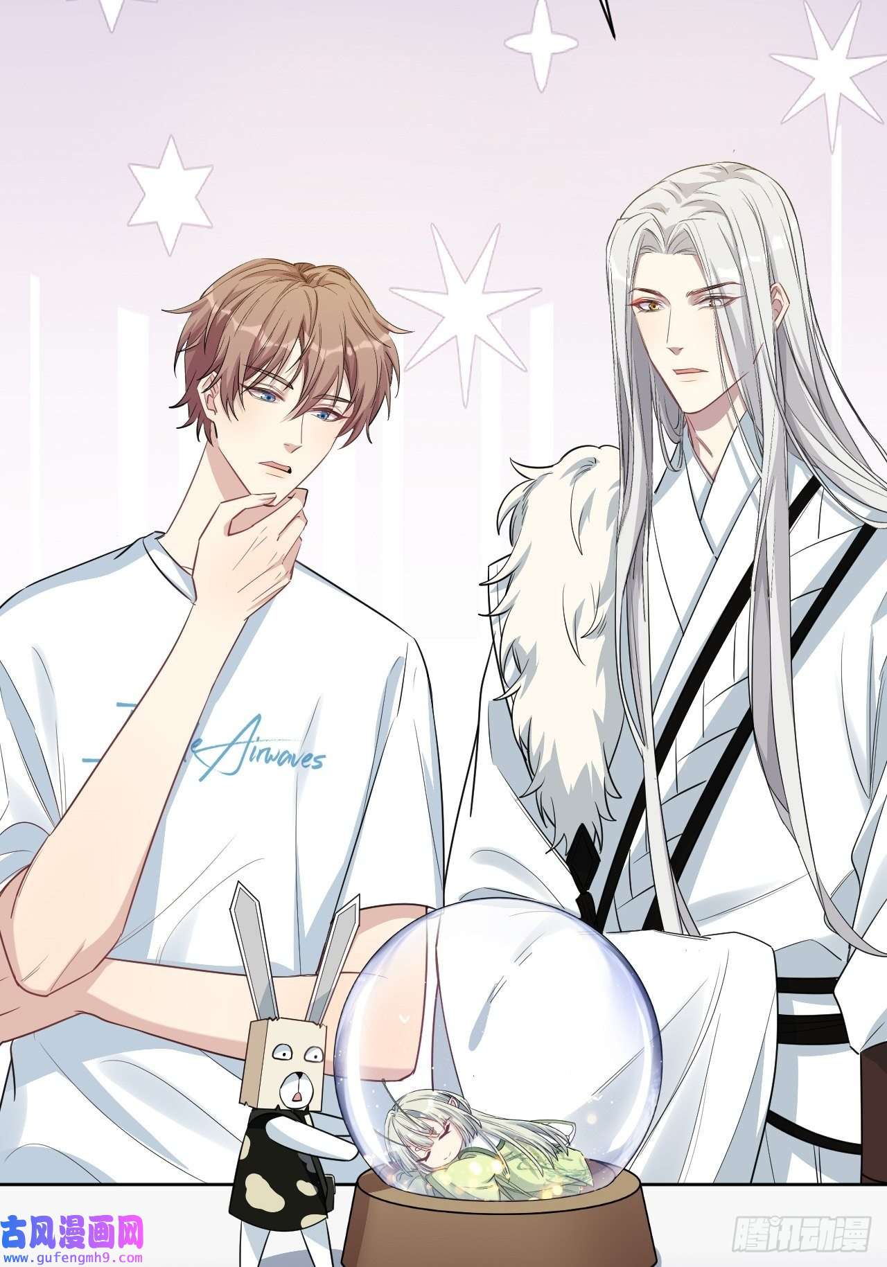 美攻在上第51话：蝉妖知知（十二）