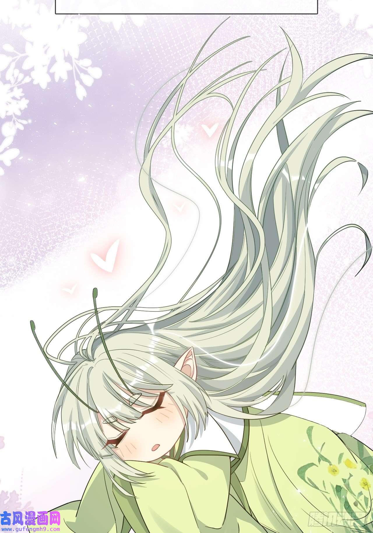 美攻在上第51话：蝉妖知知（十二）