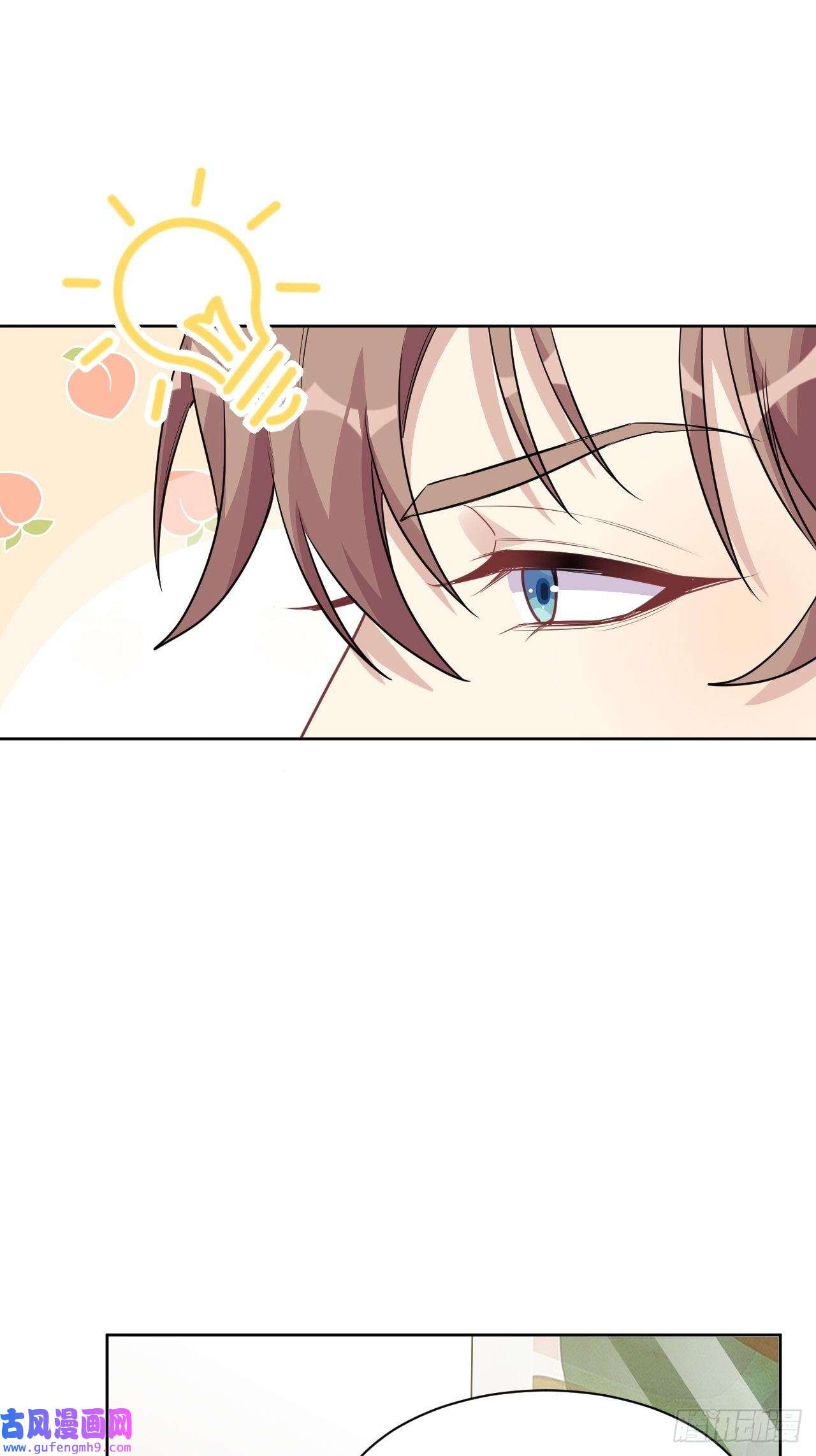 美攻在上第51话：蝉妖知知（十二）