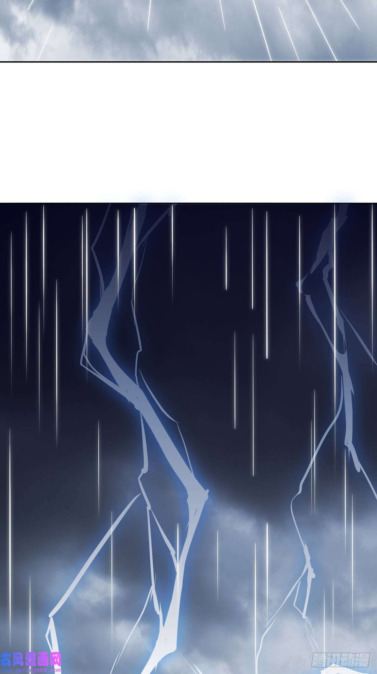 美攻在上第51话：蝉妖知知（十二）