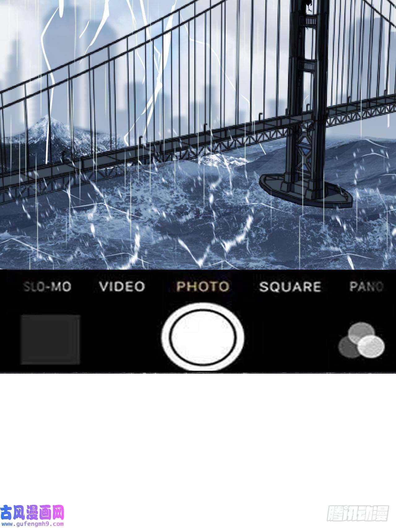 美攻在上第51话：蝉妖知知（十二）