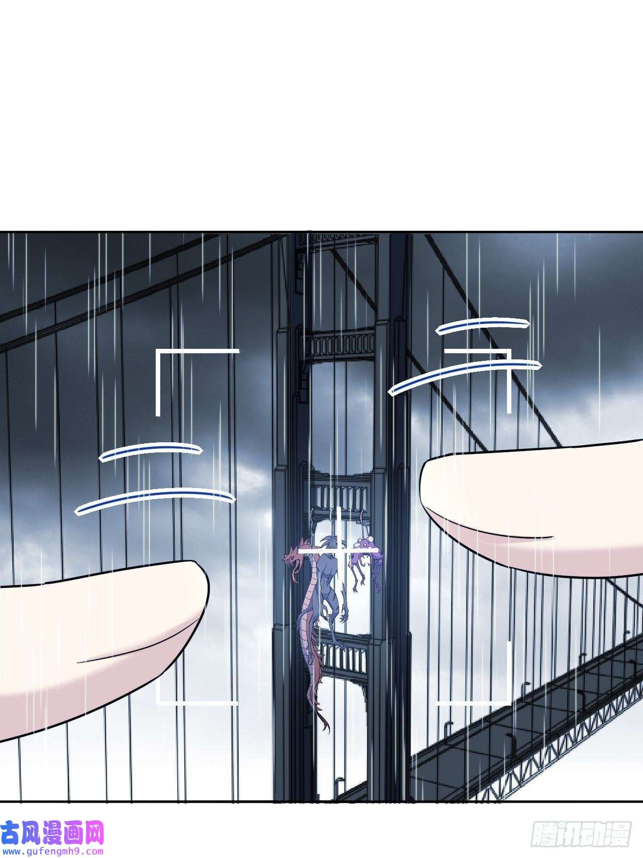 美攻在上第51话：蝉妖知知（十二）