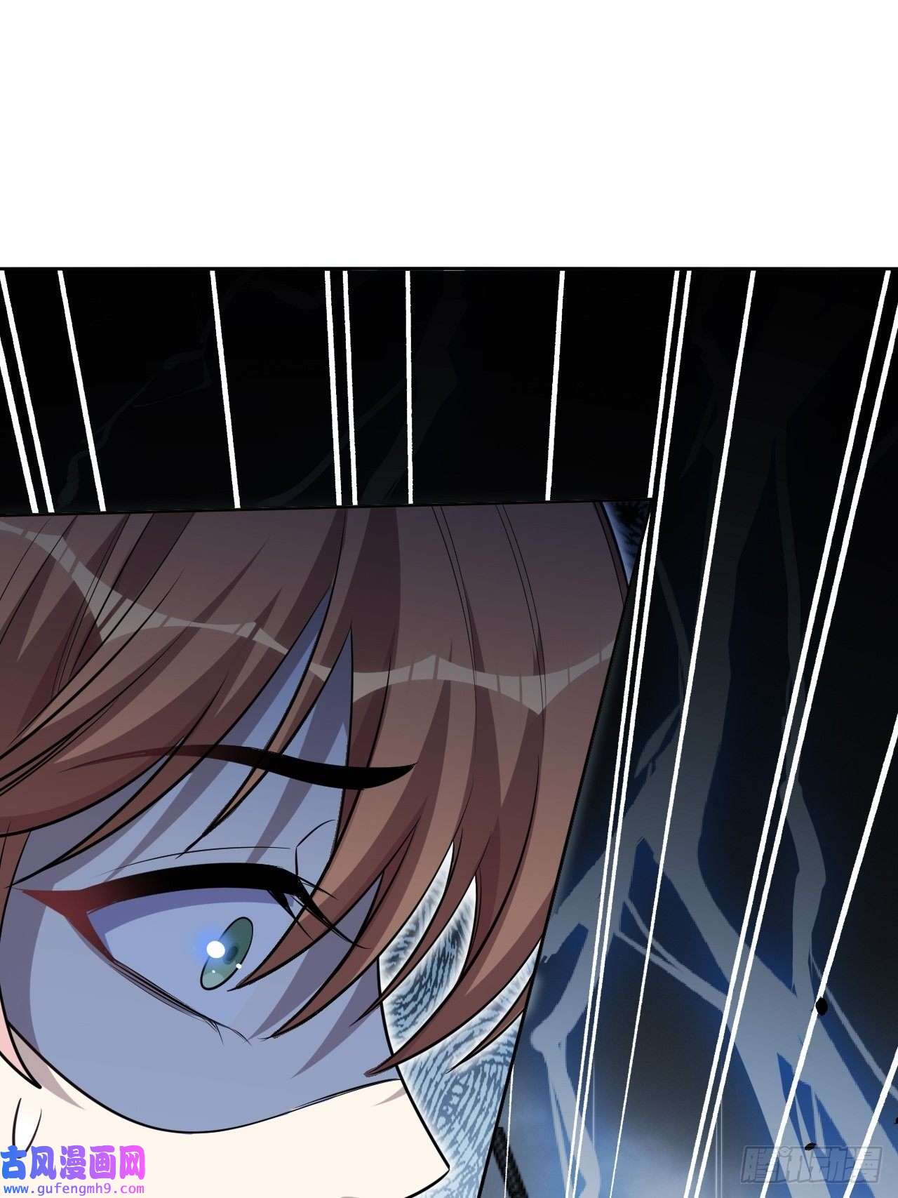 美攻在上第51话：蝉妖知知（十二）