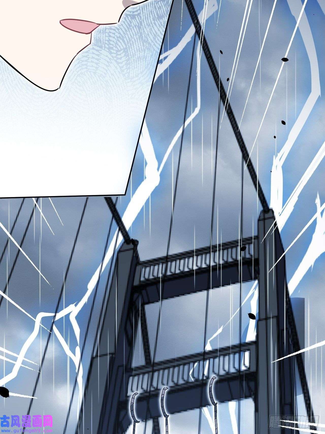 美攻在上第51话：蝉妖知知（十二）