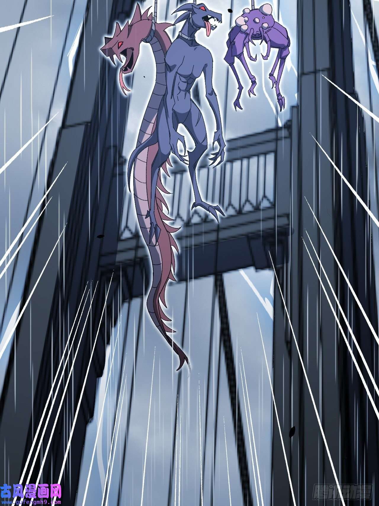 美攻在上第51话：蝉妖知知（十二）