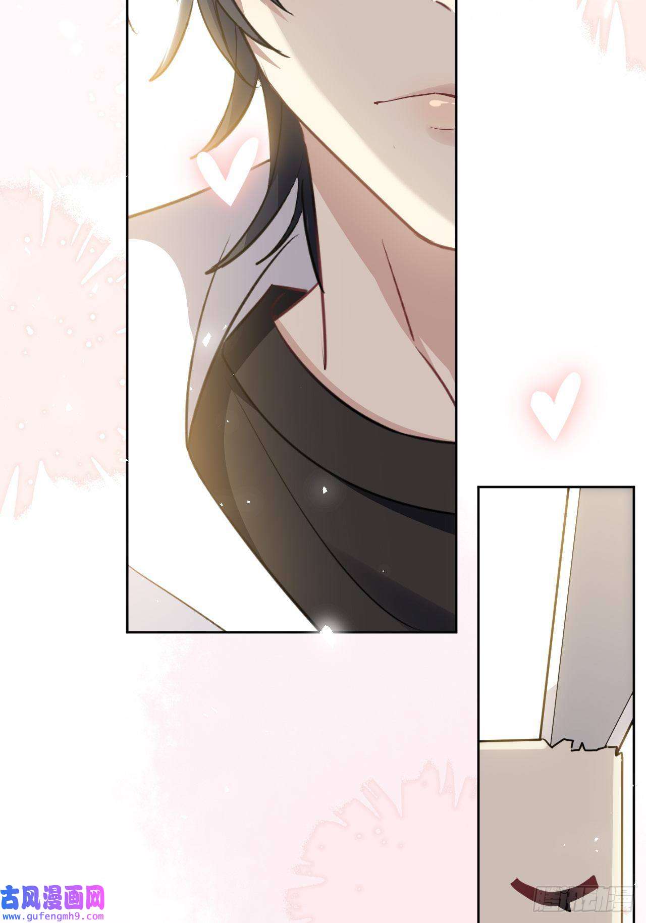 美攻在上第51话：蝉妖知知（十二）