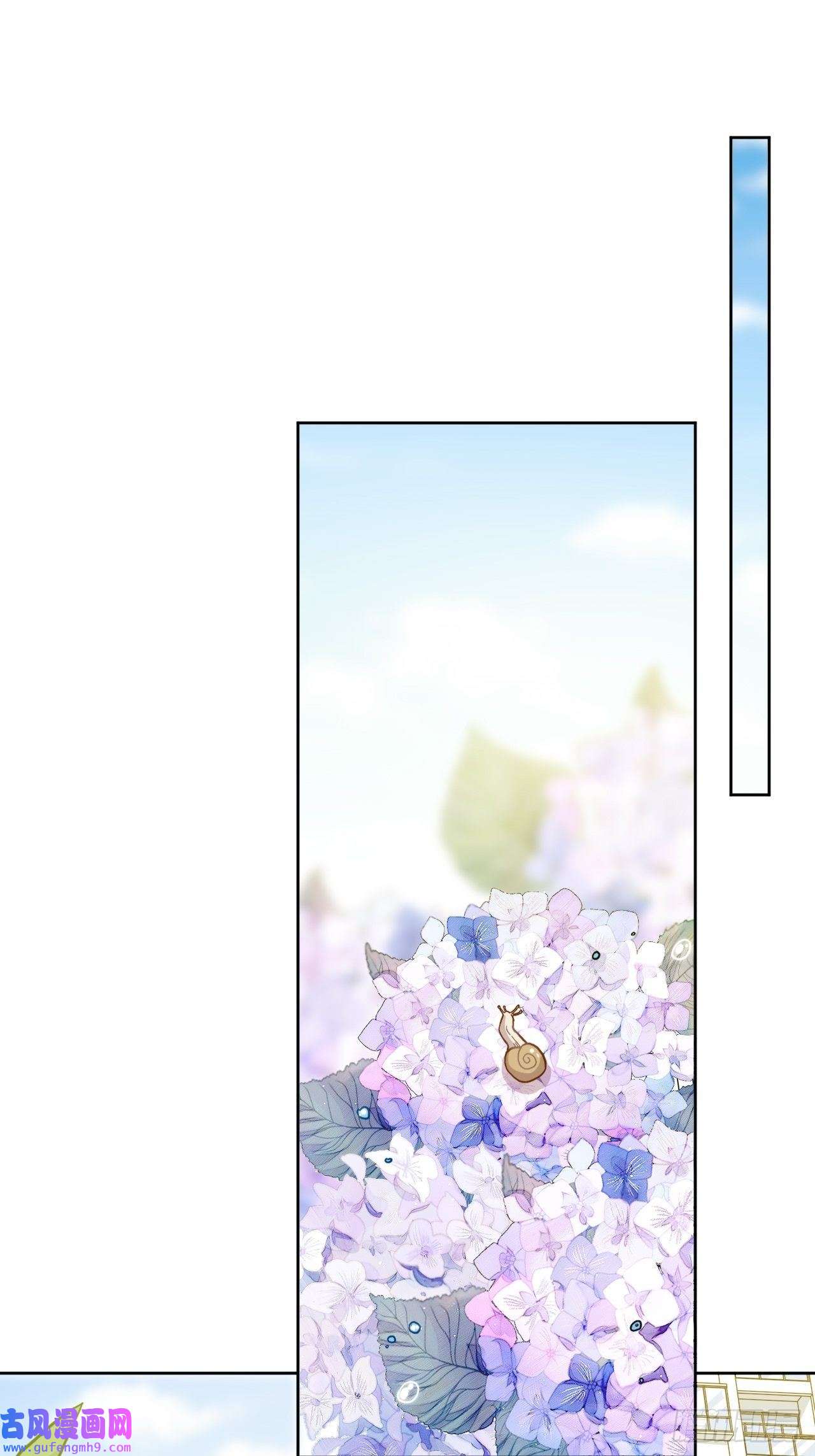 美攻在上第52话：妖神灼冥（一）