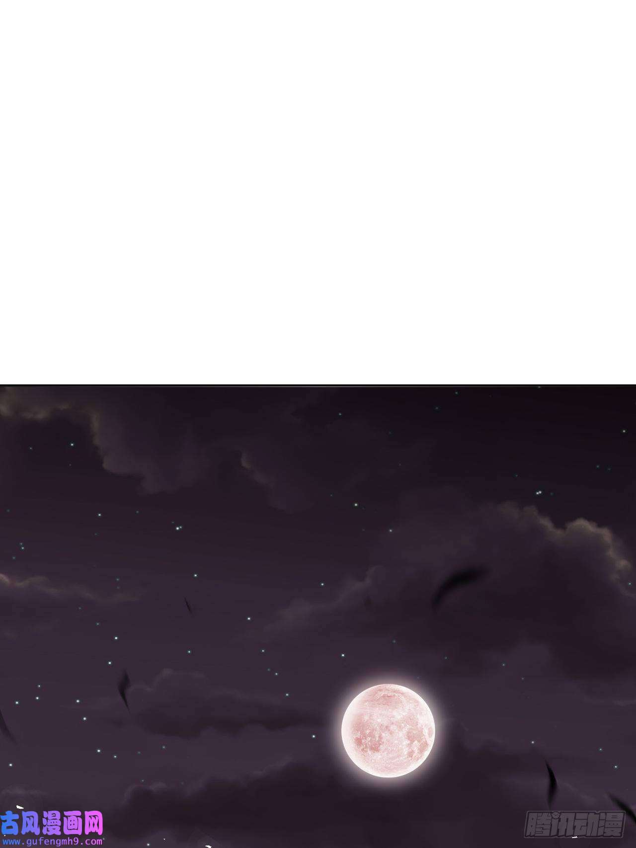 美攻在上第52话：妖神灼冥（一）