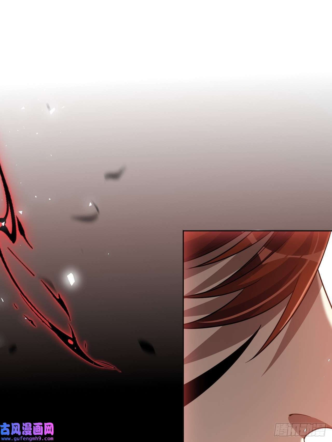 美攻在上第52话：妖神灼冥（一）