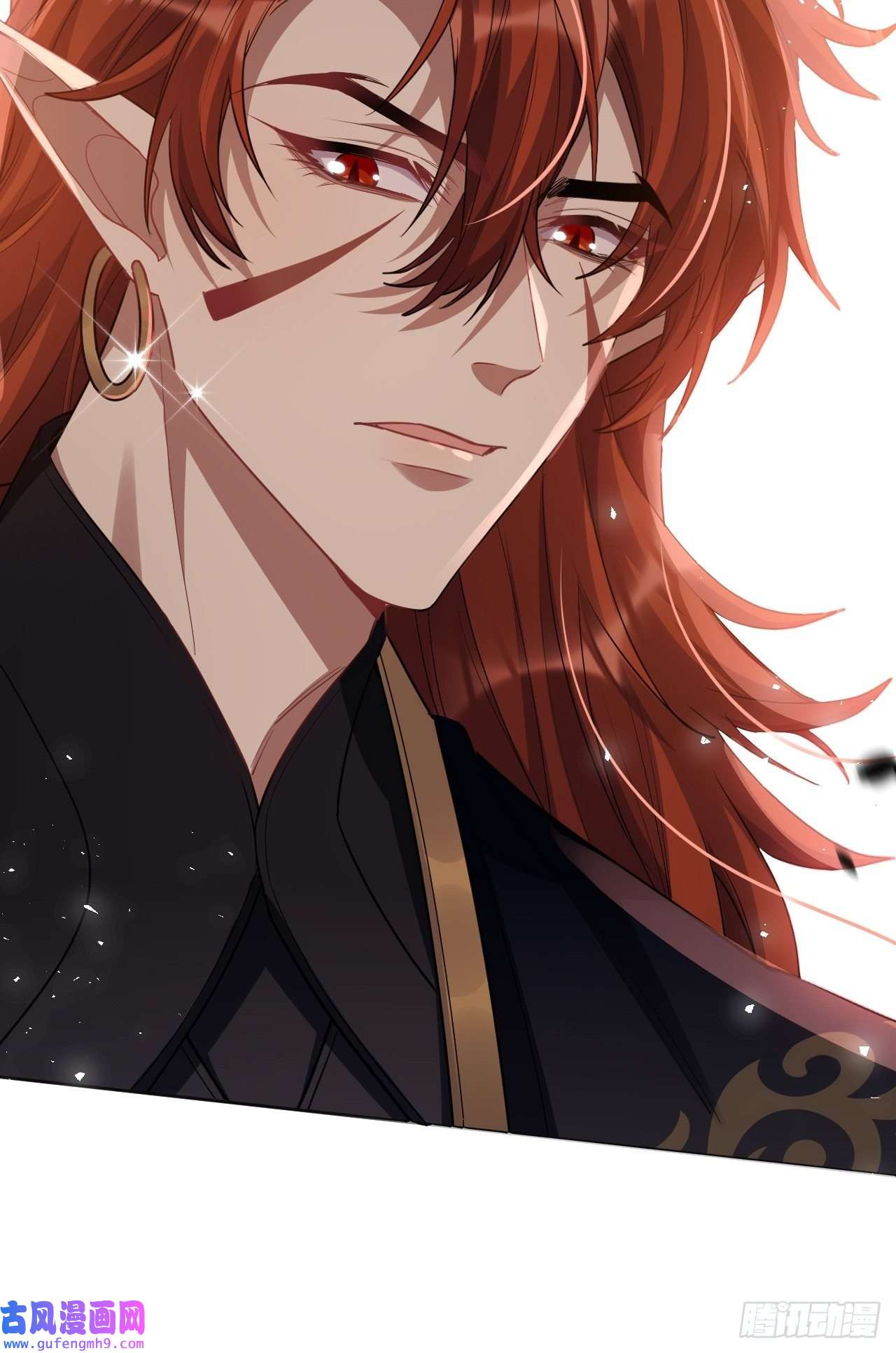 美攻在上第52话：妖神灼冥（一）