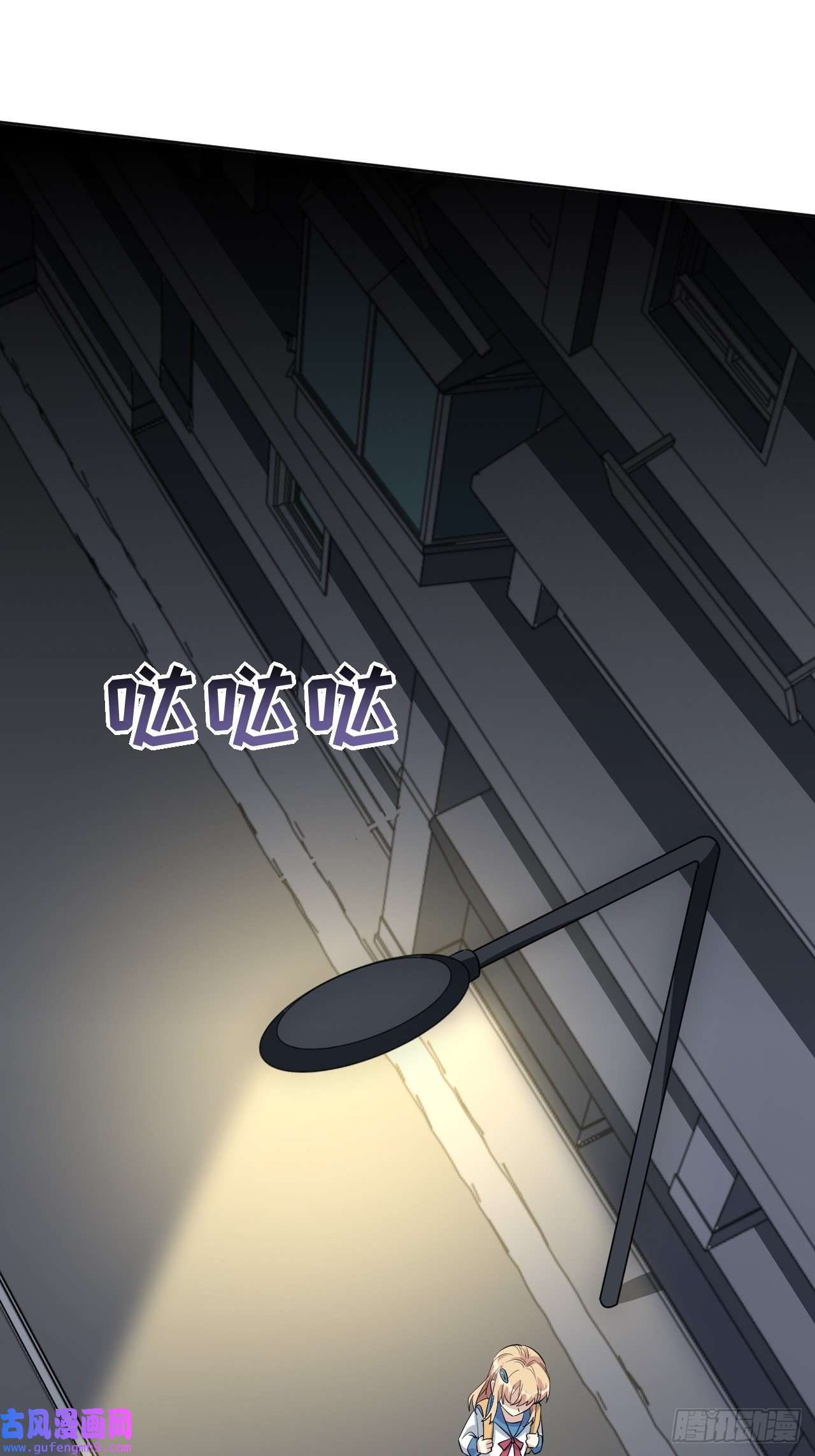 美攻在上第52话：妖神灼冥（一）