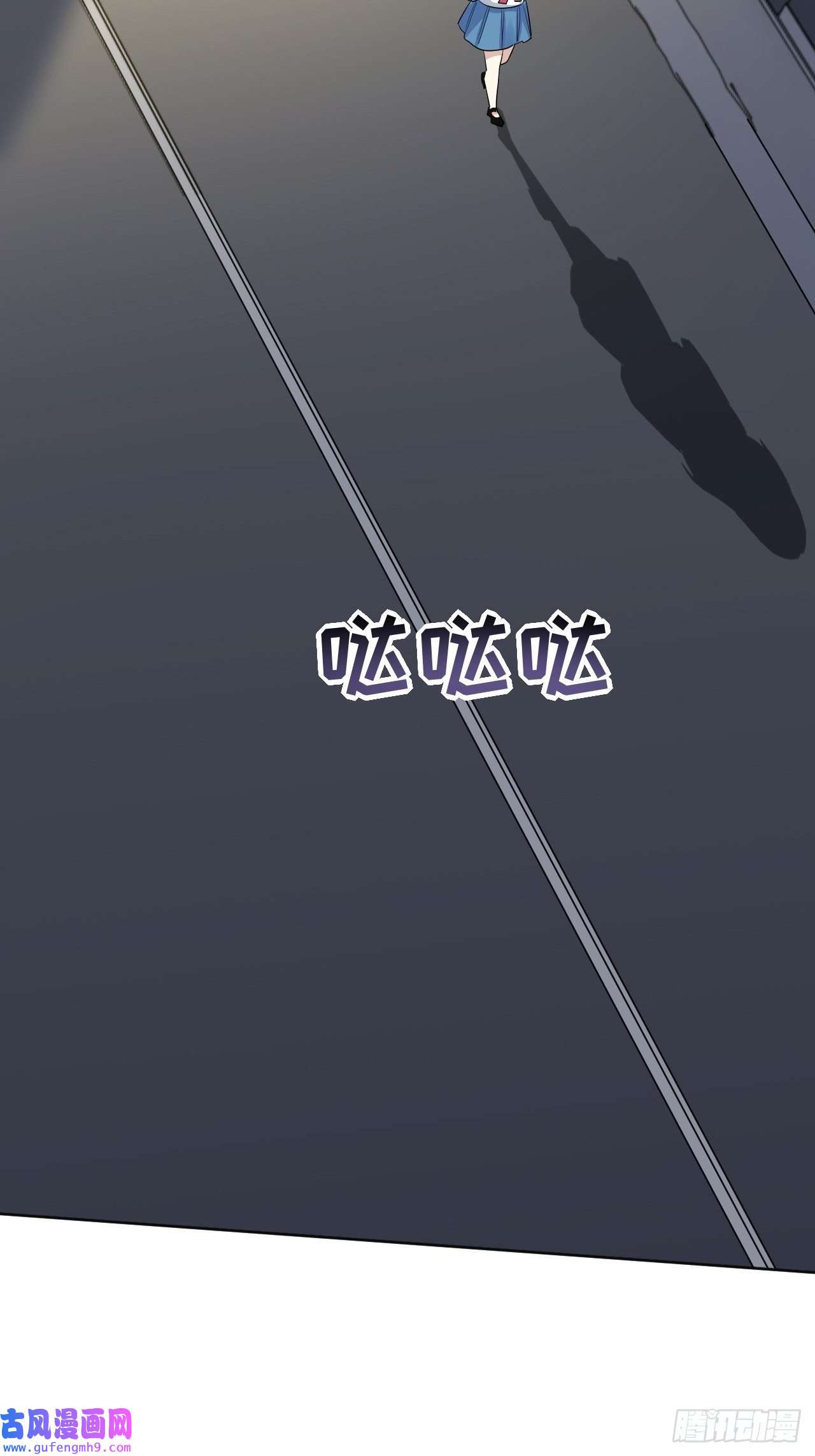 美攻在上第52话：妖神灼冥（一）