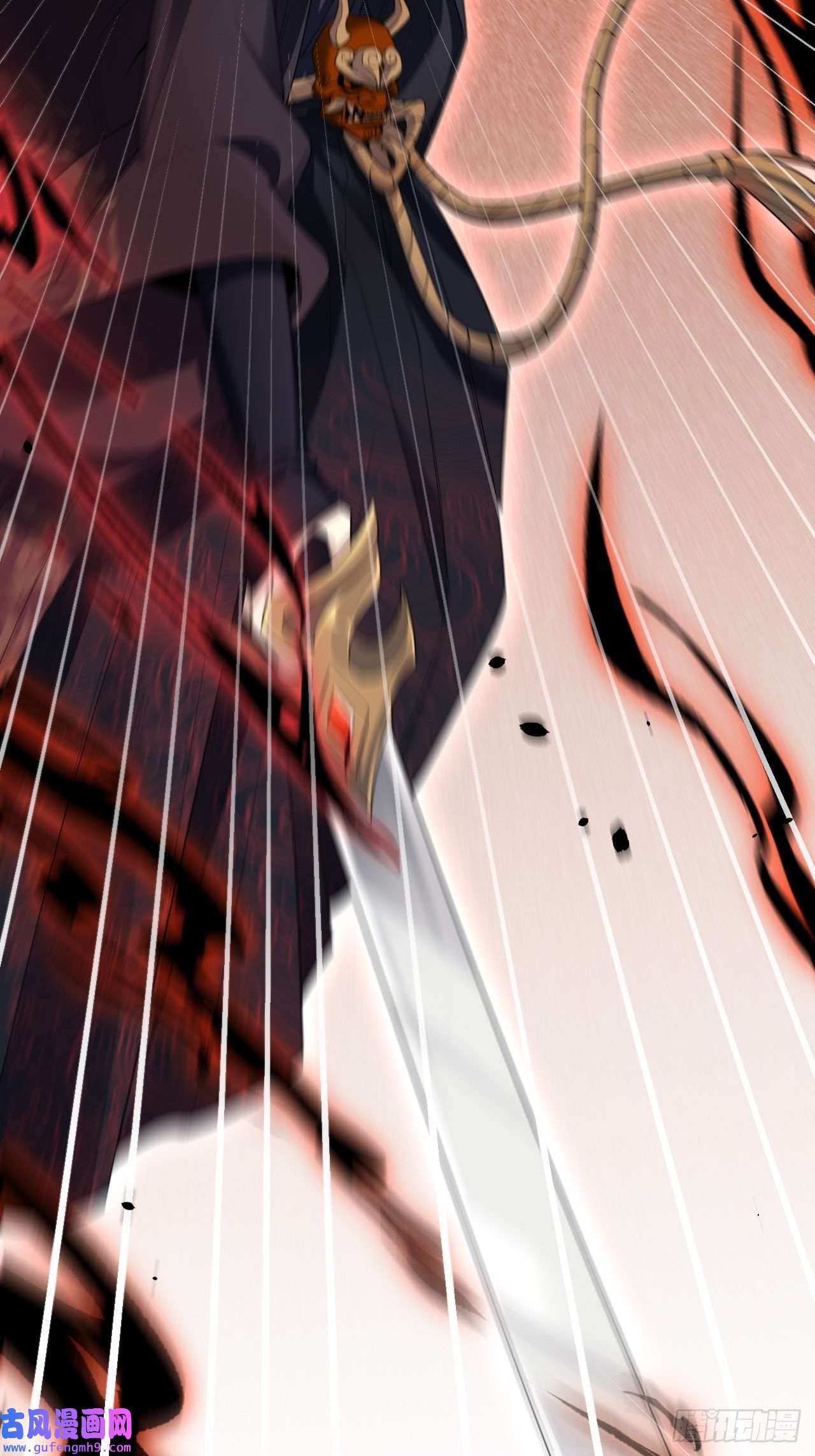 美攻在上第52话：妖神灼冥（一）