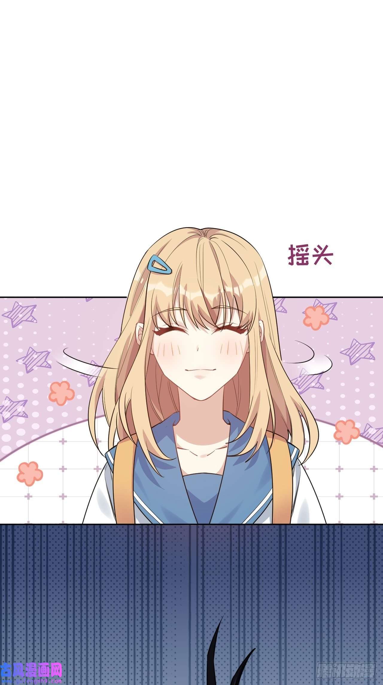 美攻在上第53话：妖神灼冥（二）