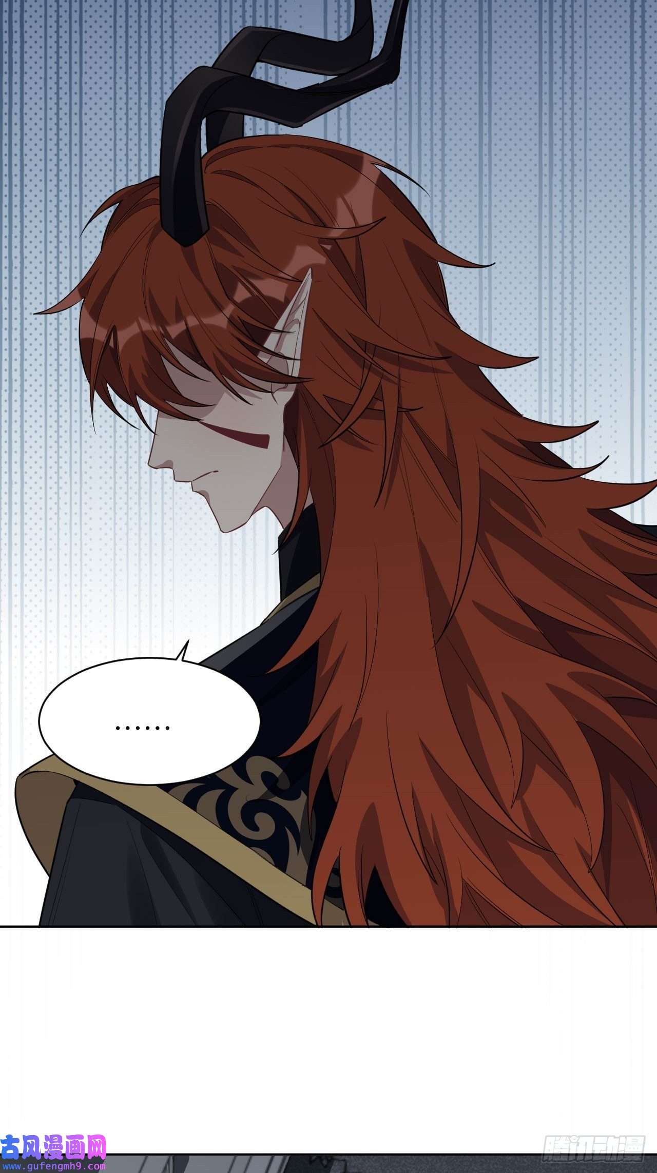 美攻在上第53话：妖神灼冥（二）