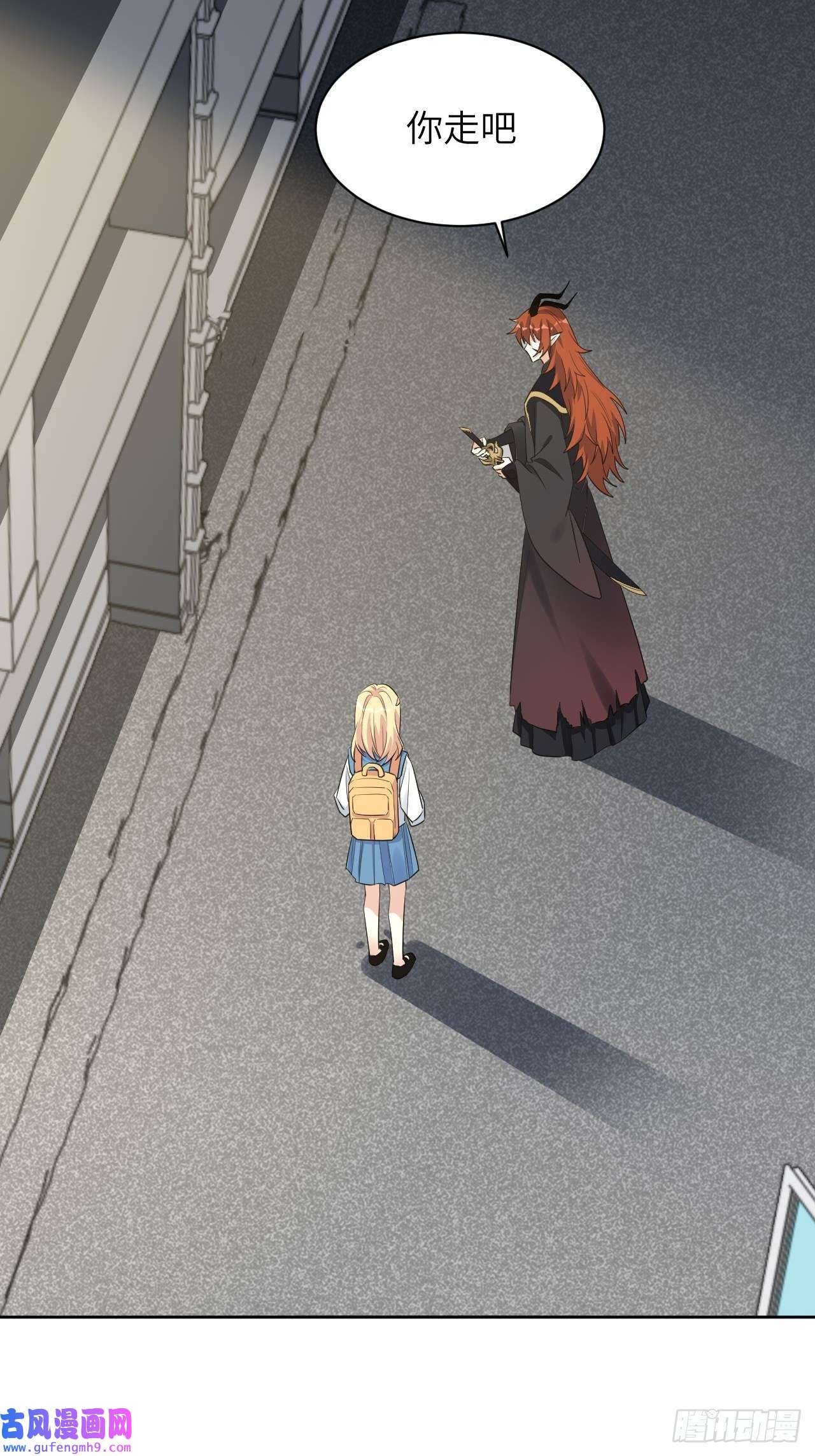 美攻在上第53话：妖神灼冥（二）