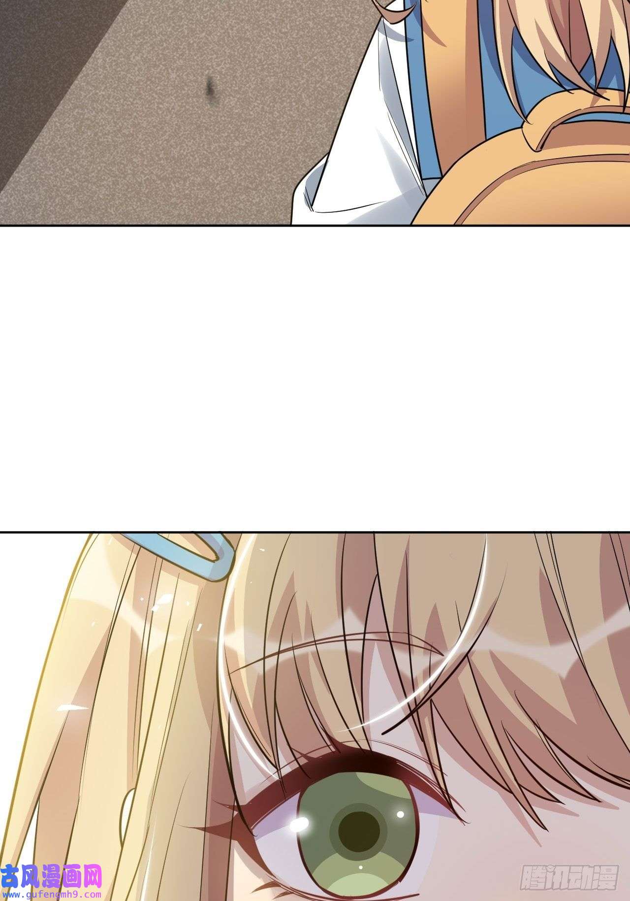 美攻在上第53话：妖神灼冥（二）