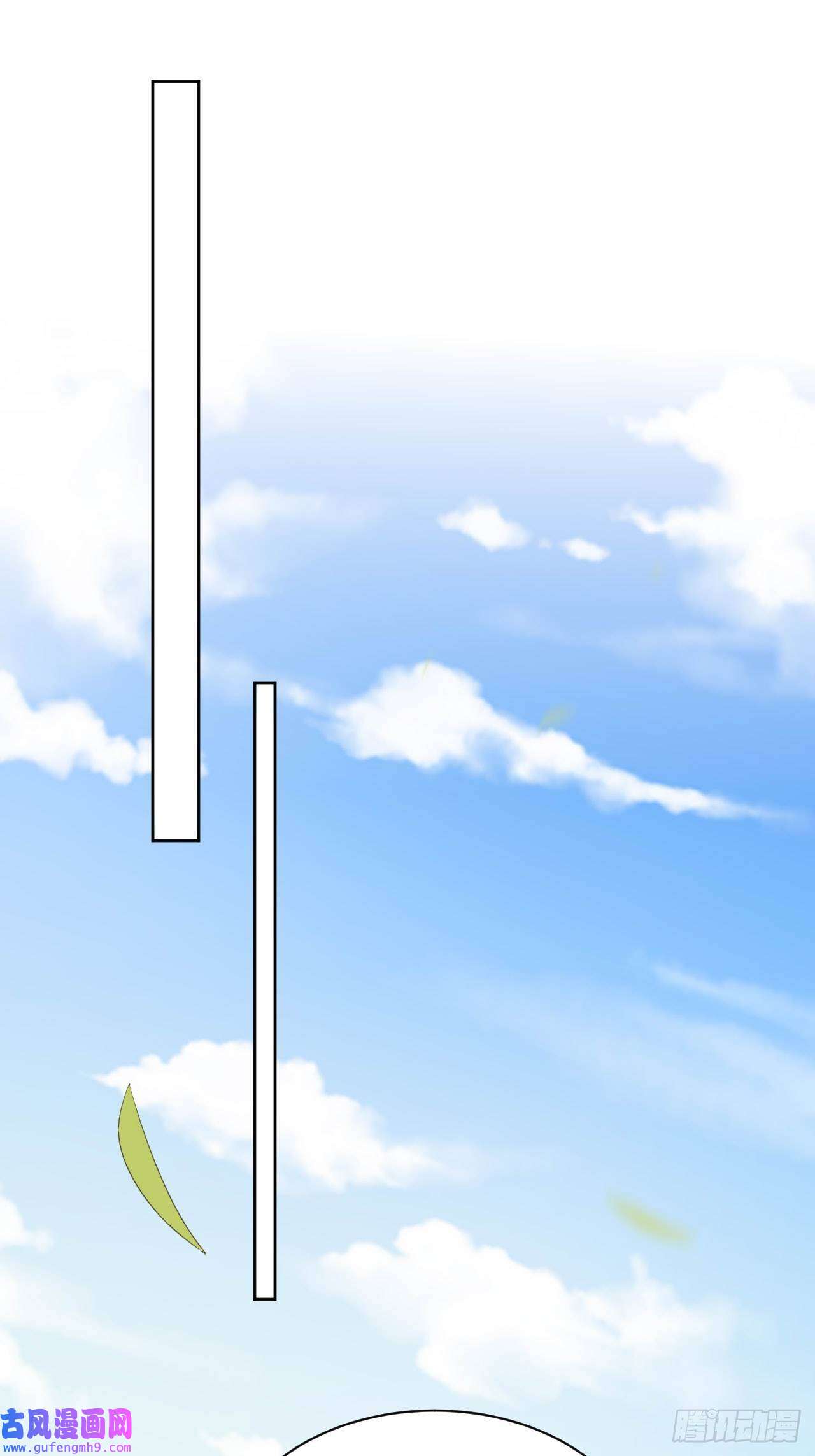 美攻在上第53话：妖神灼冥（二）