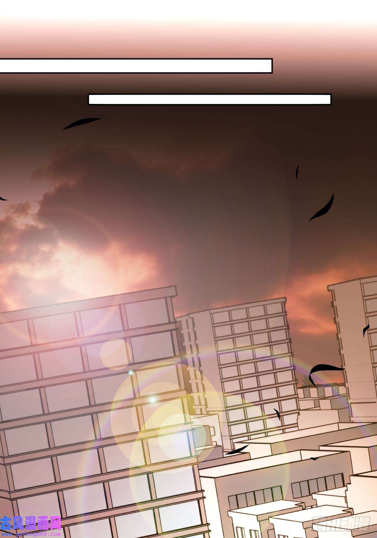 美攻在上第54话：妖神灼冥（三）