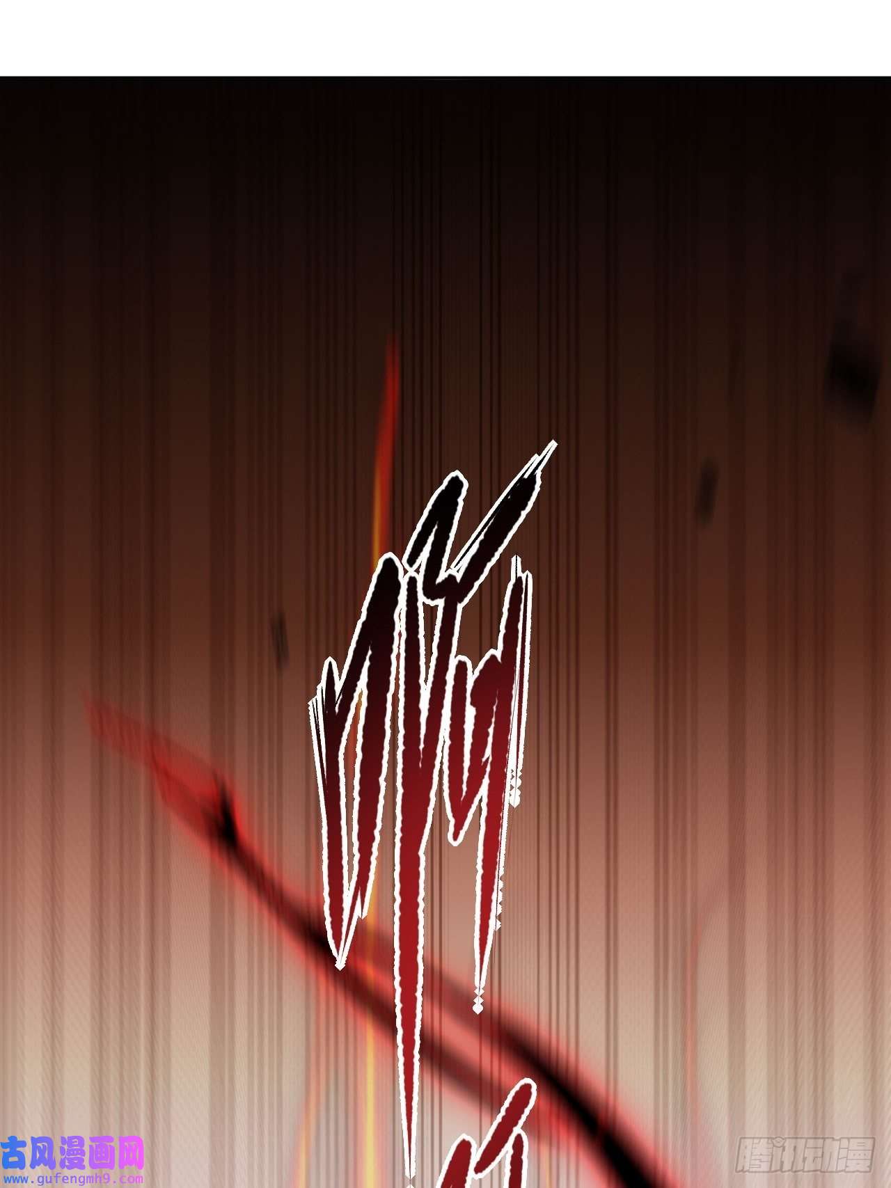 美攻在上第54话：妖神灼冥（三）