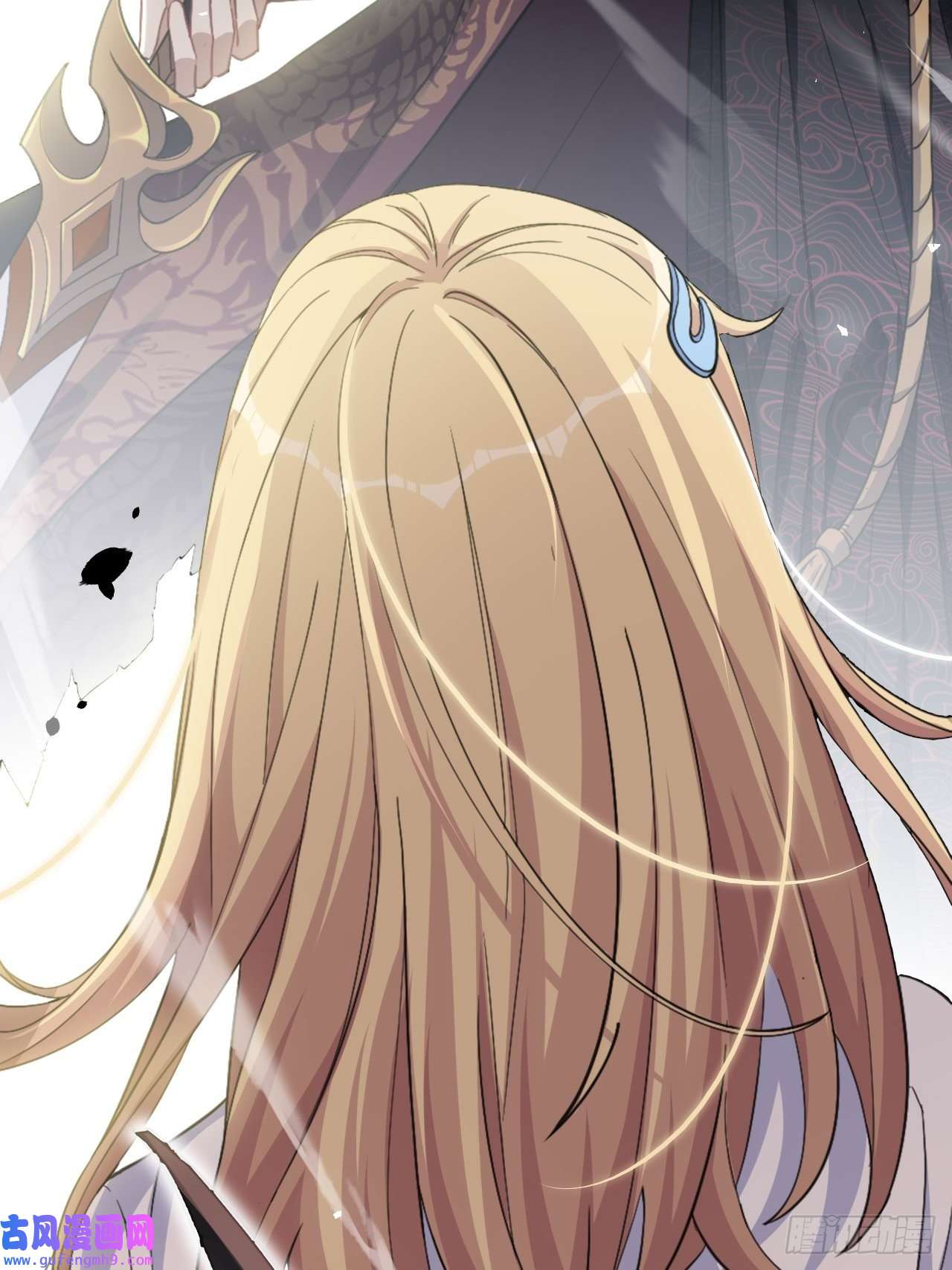 美攻在上第54话：妖神灼冥（三）