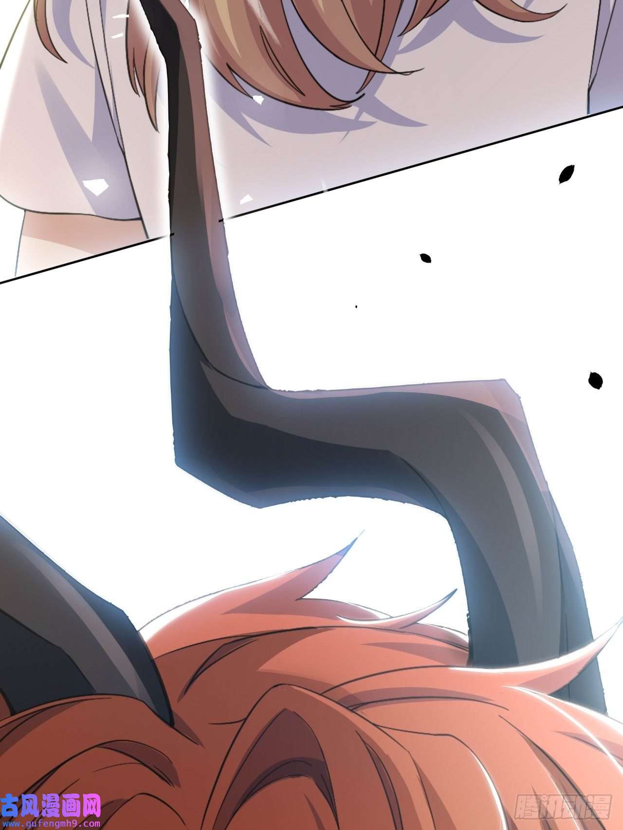 美攻在上第54话：妖神灼冥（三）