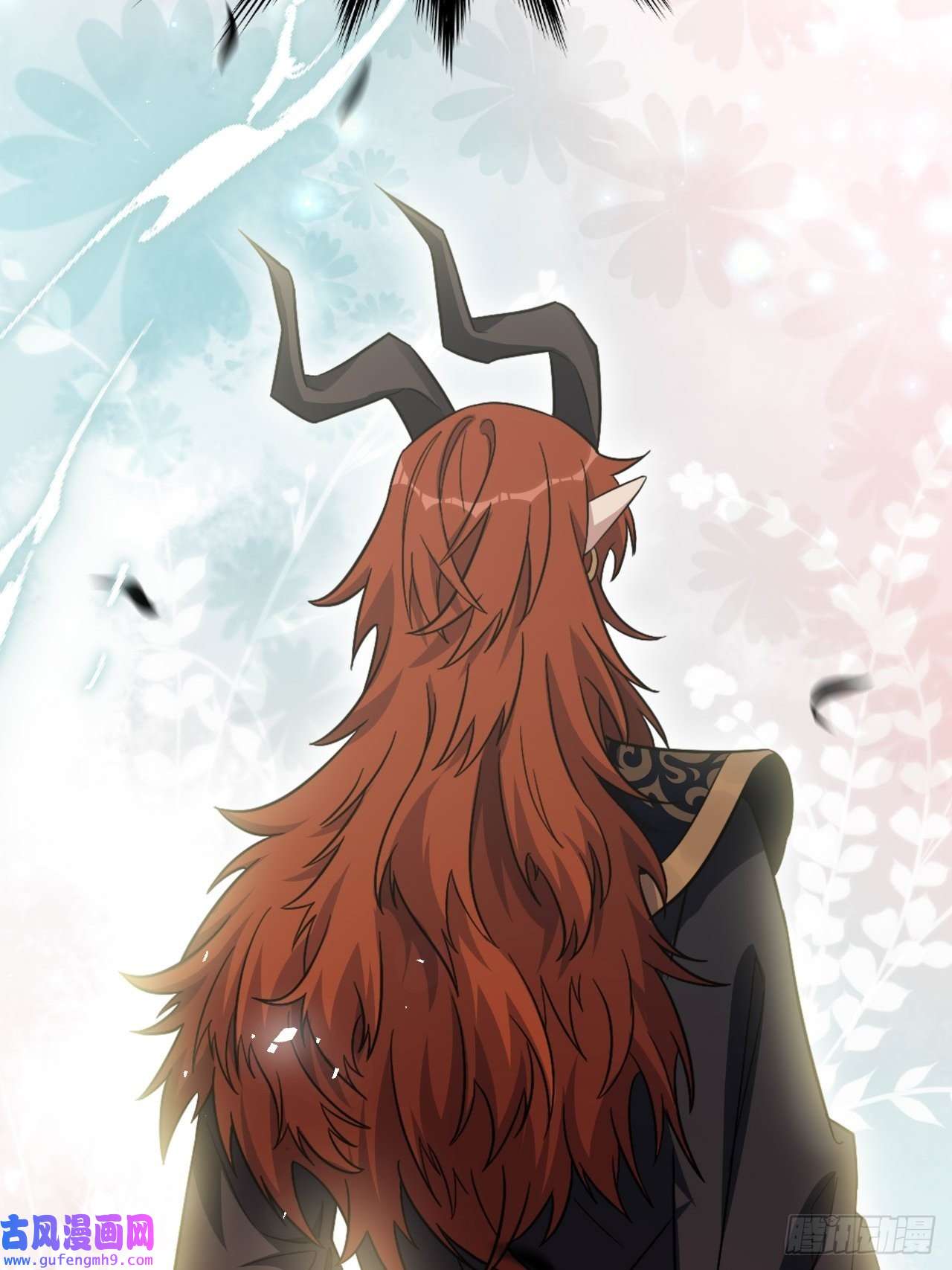 美攻在上第54话：妖神灼冥（三）